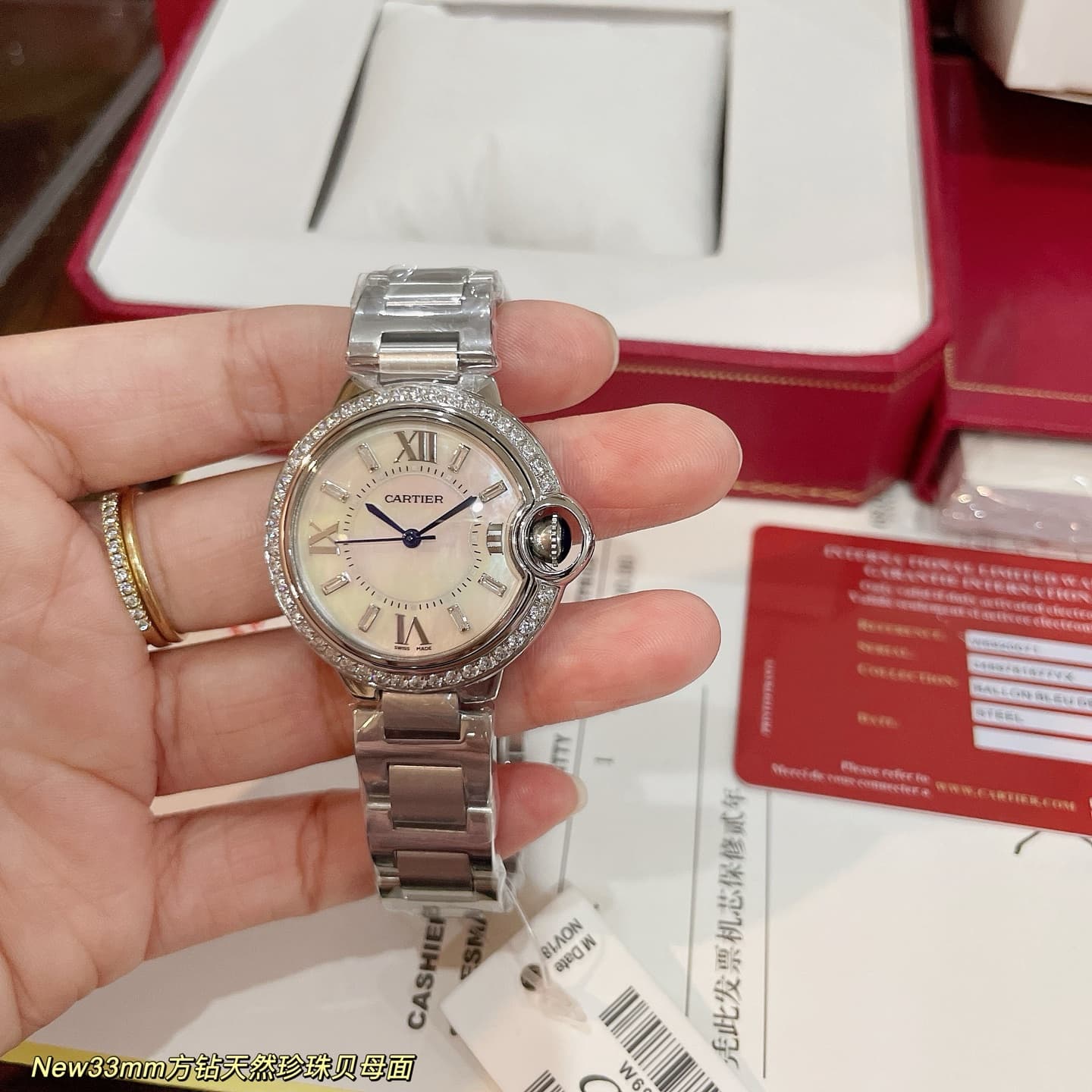 Cartier Blue Watch