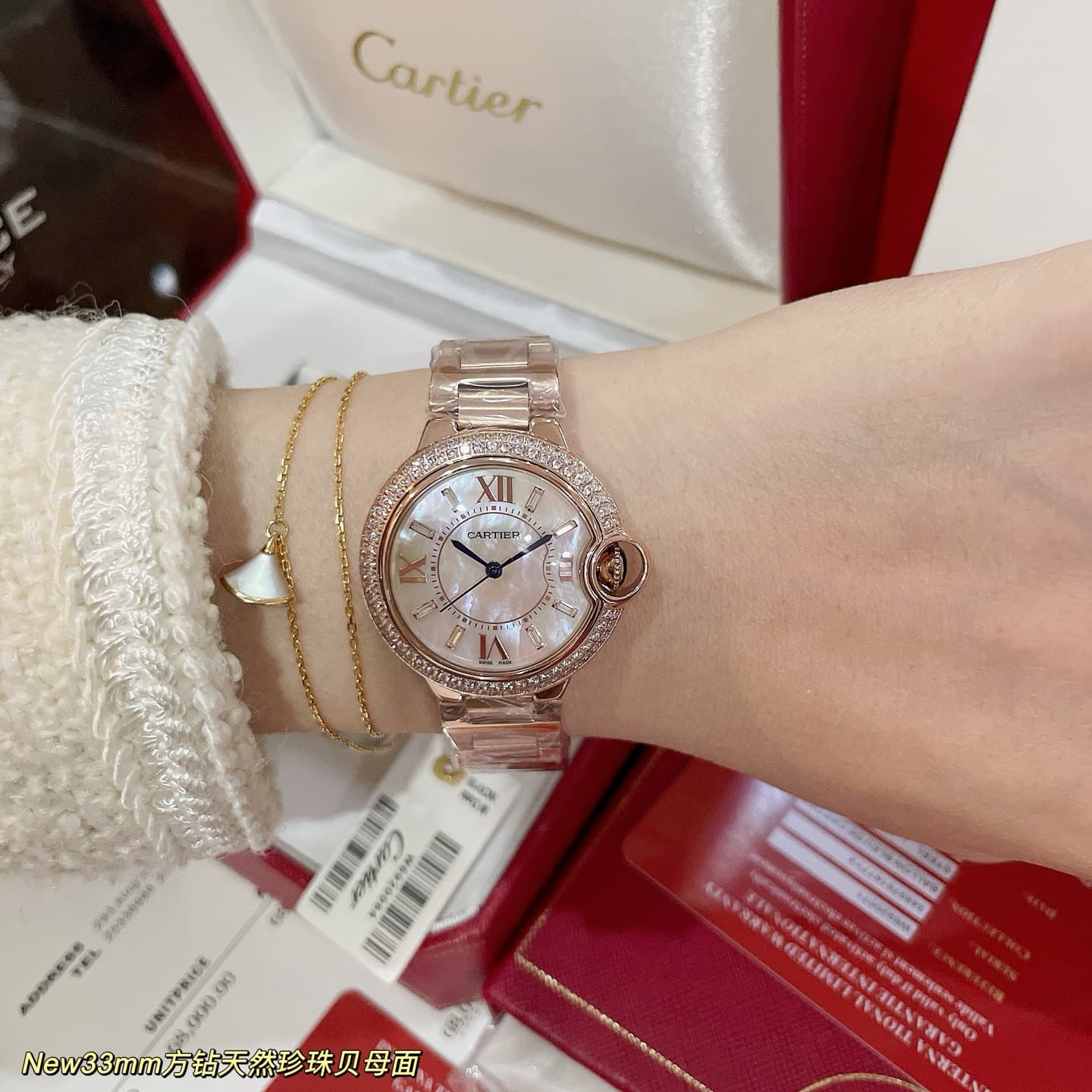 Cartier Blue Watch