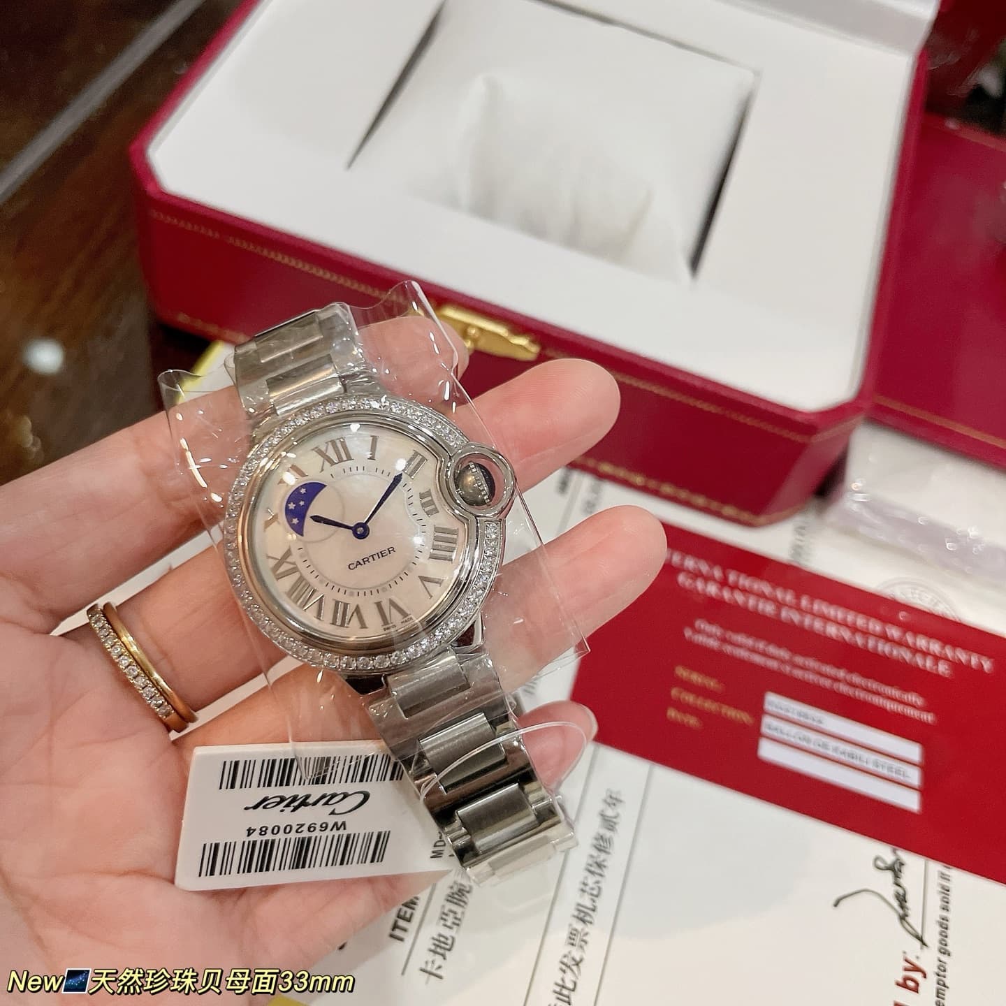 Cartier Blue Watch