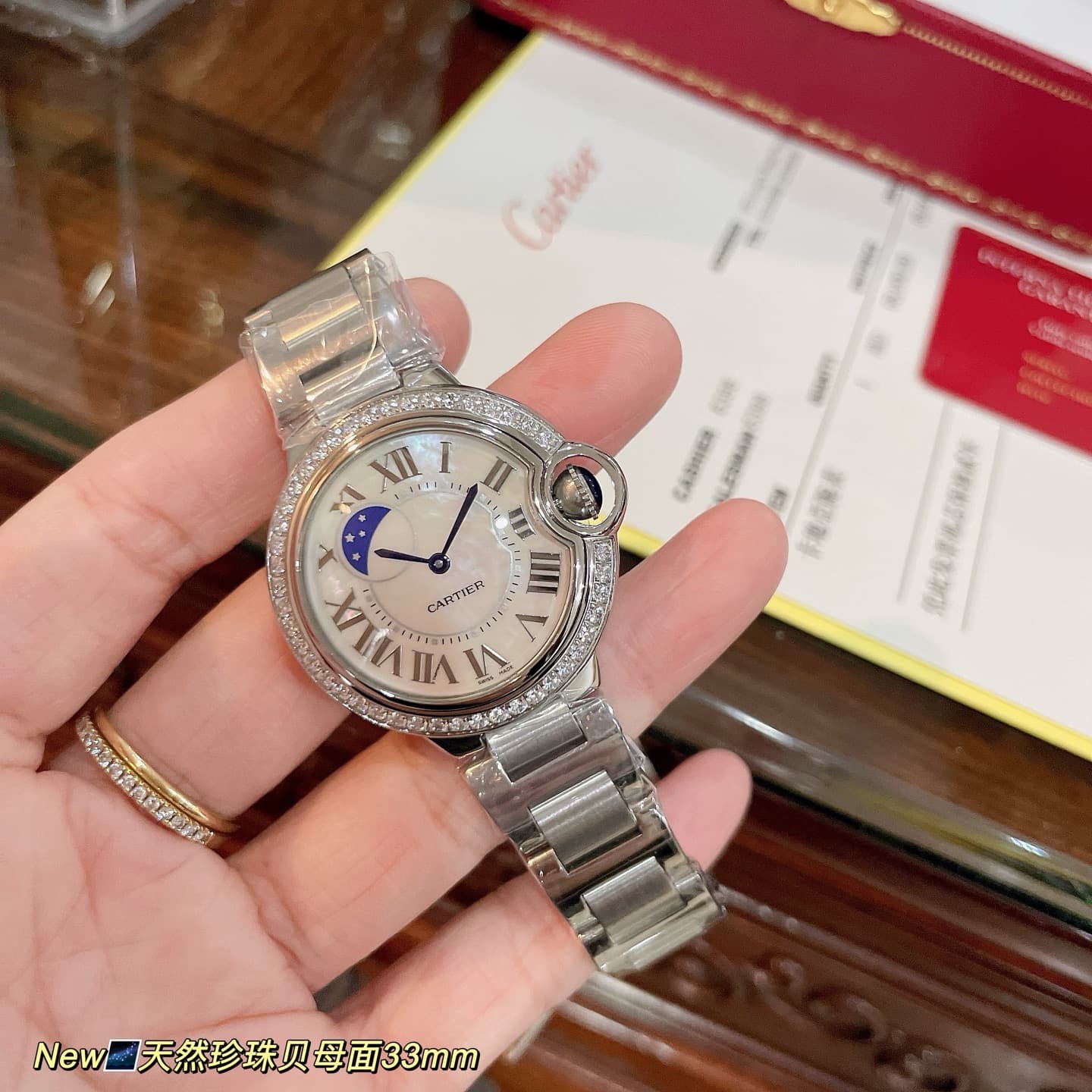 Cartier Blue Watch