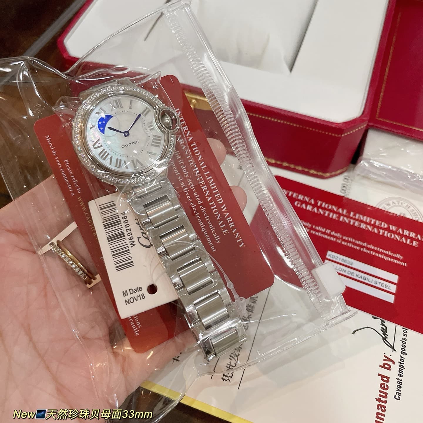 Cartier Blue Watch
