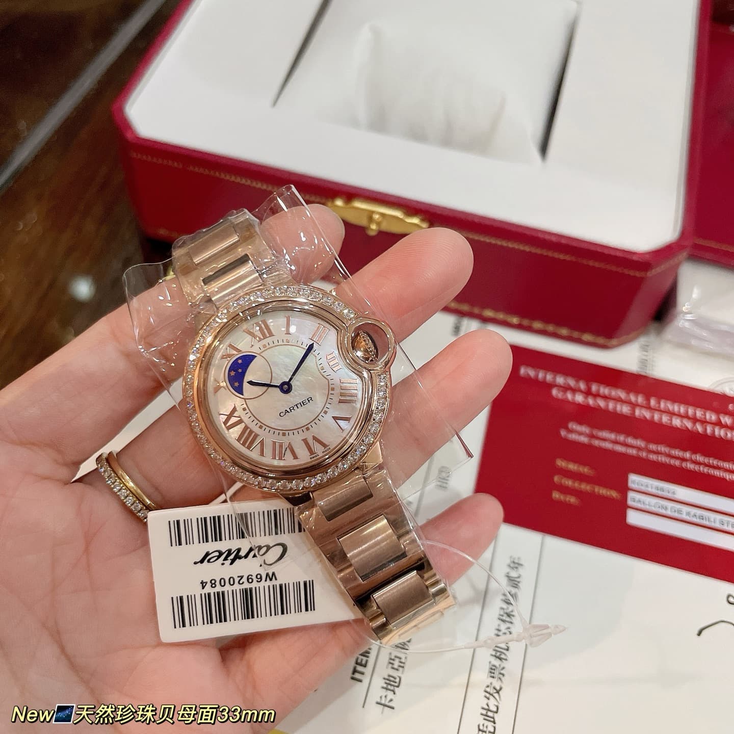 Cartier Blue Watch
