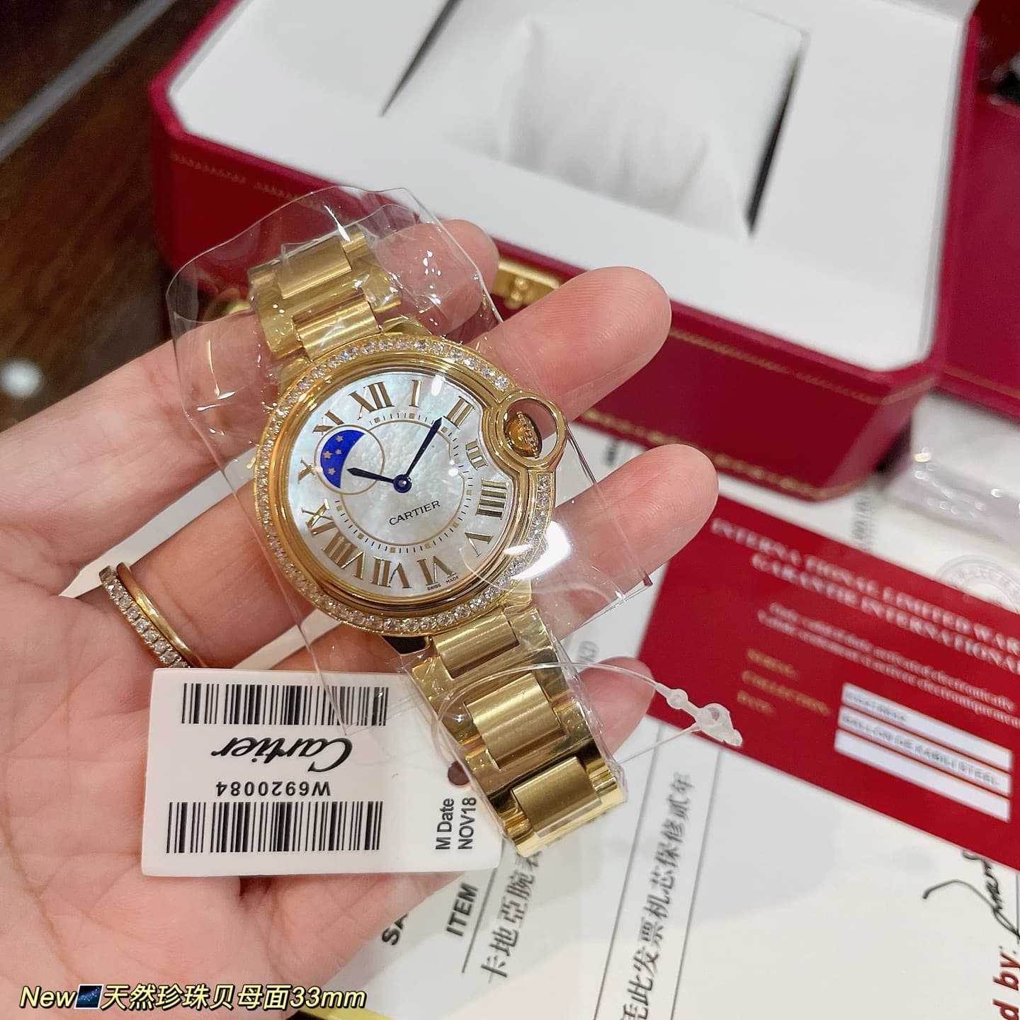 Cartier Blue Watch