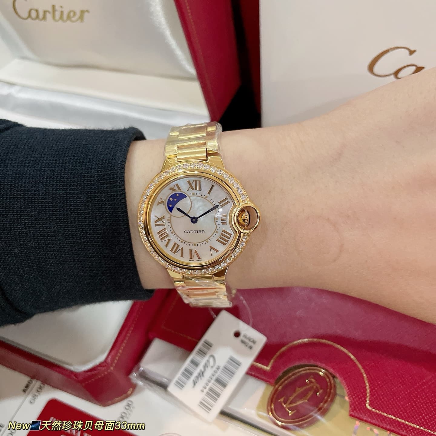 Cartier Blue Watch