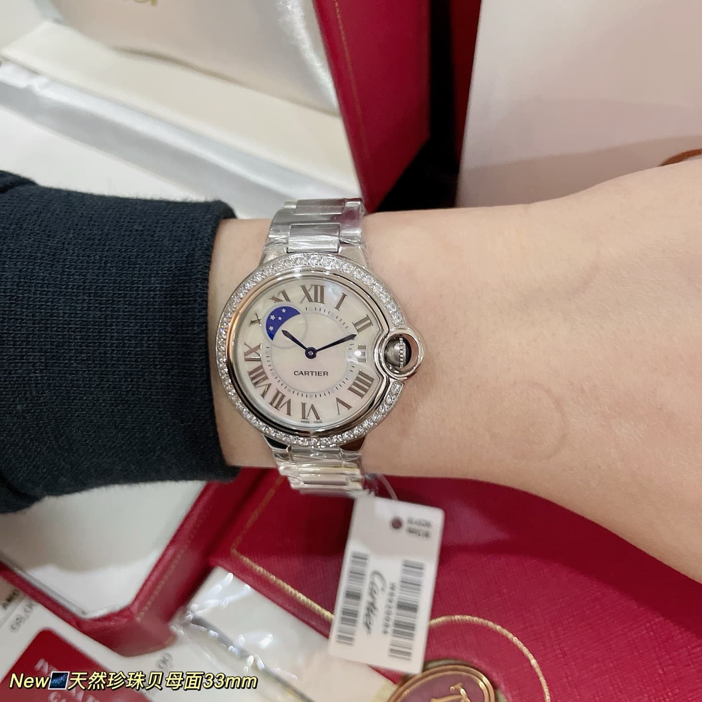 Cartier Blue Watch