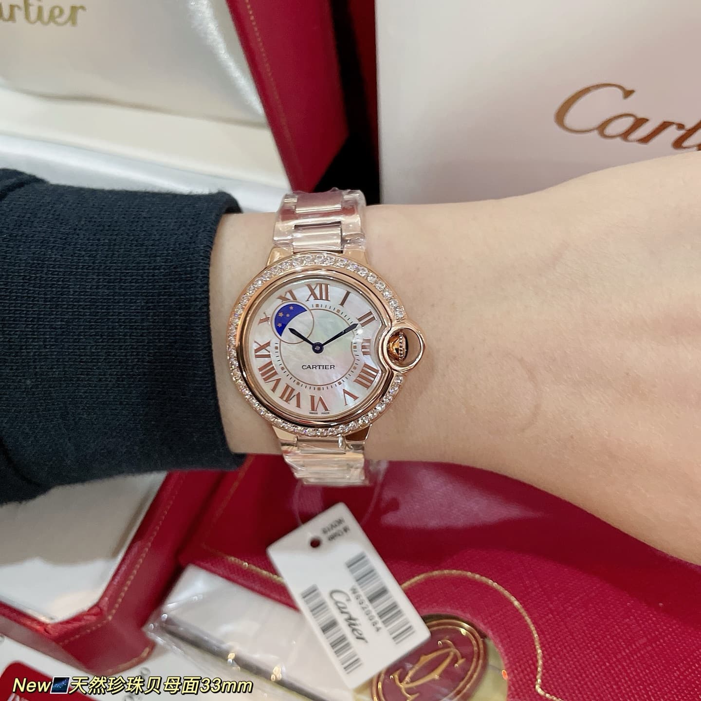 Cartier Blue Watch