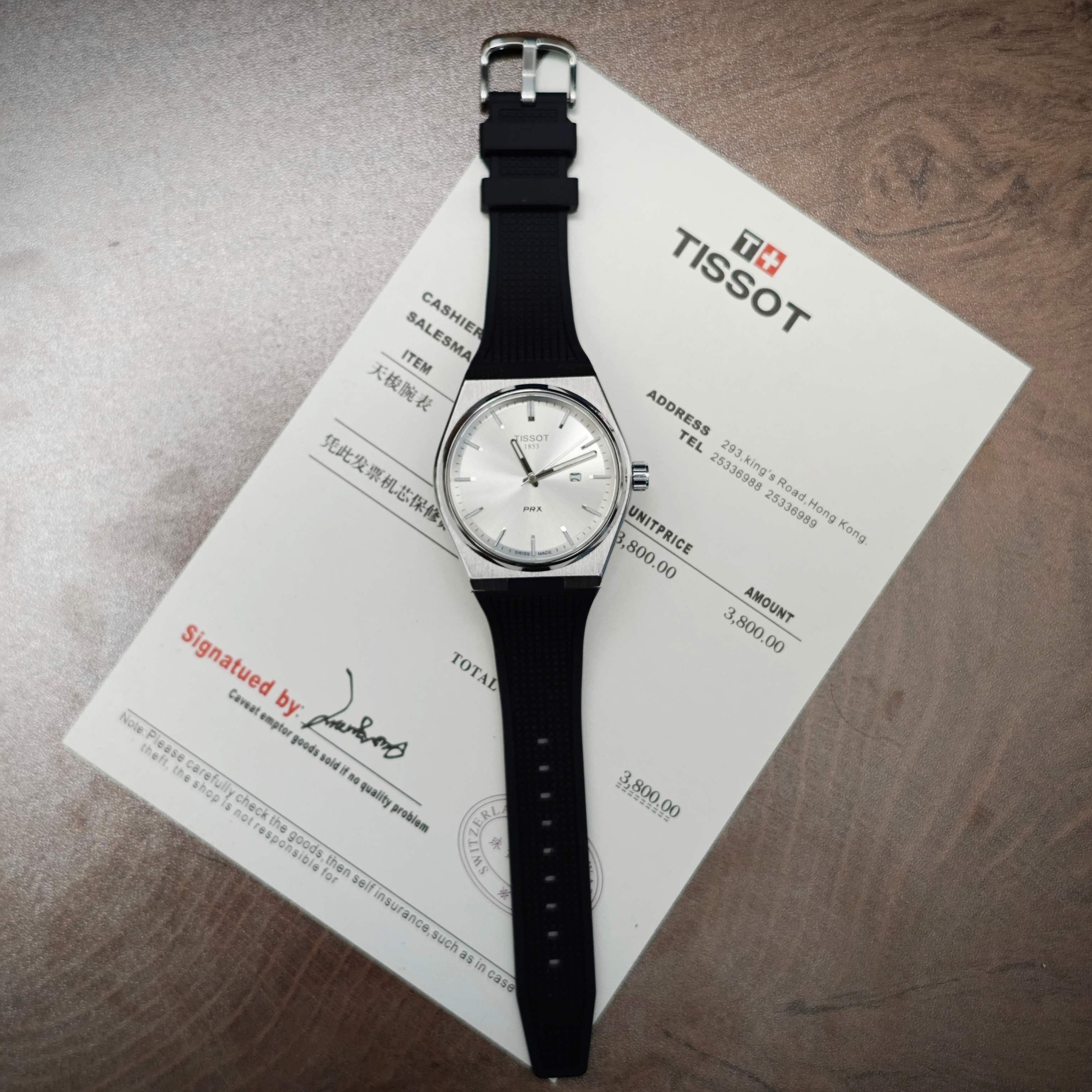 Tissot Yellow Watch