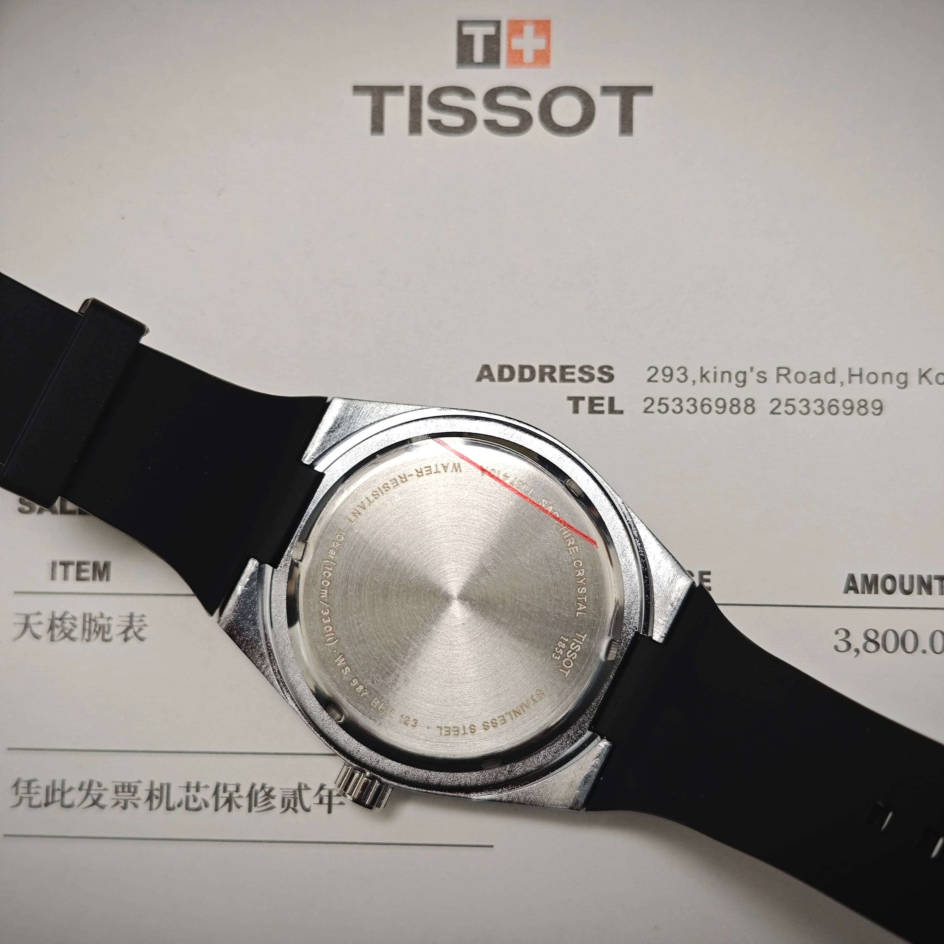 Tissot Yellow Watch