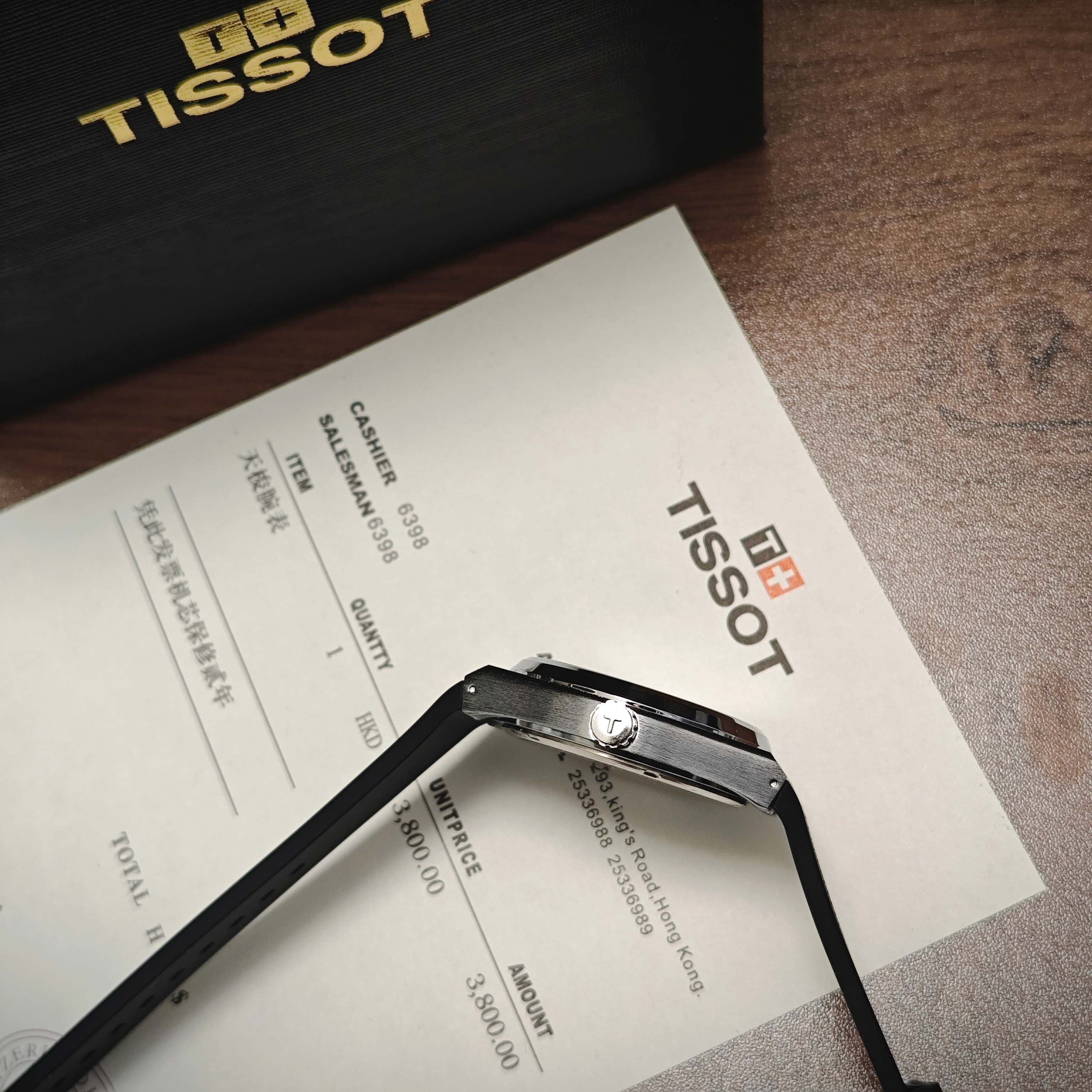 Tissot Yellow Watch