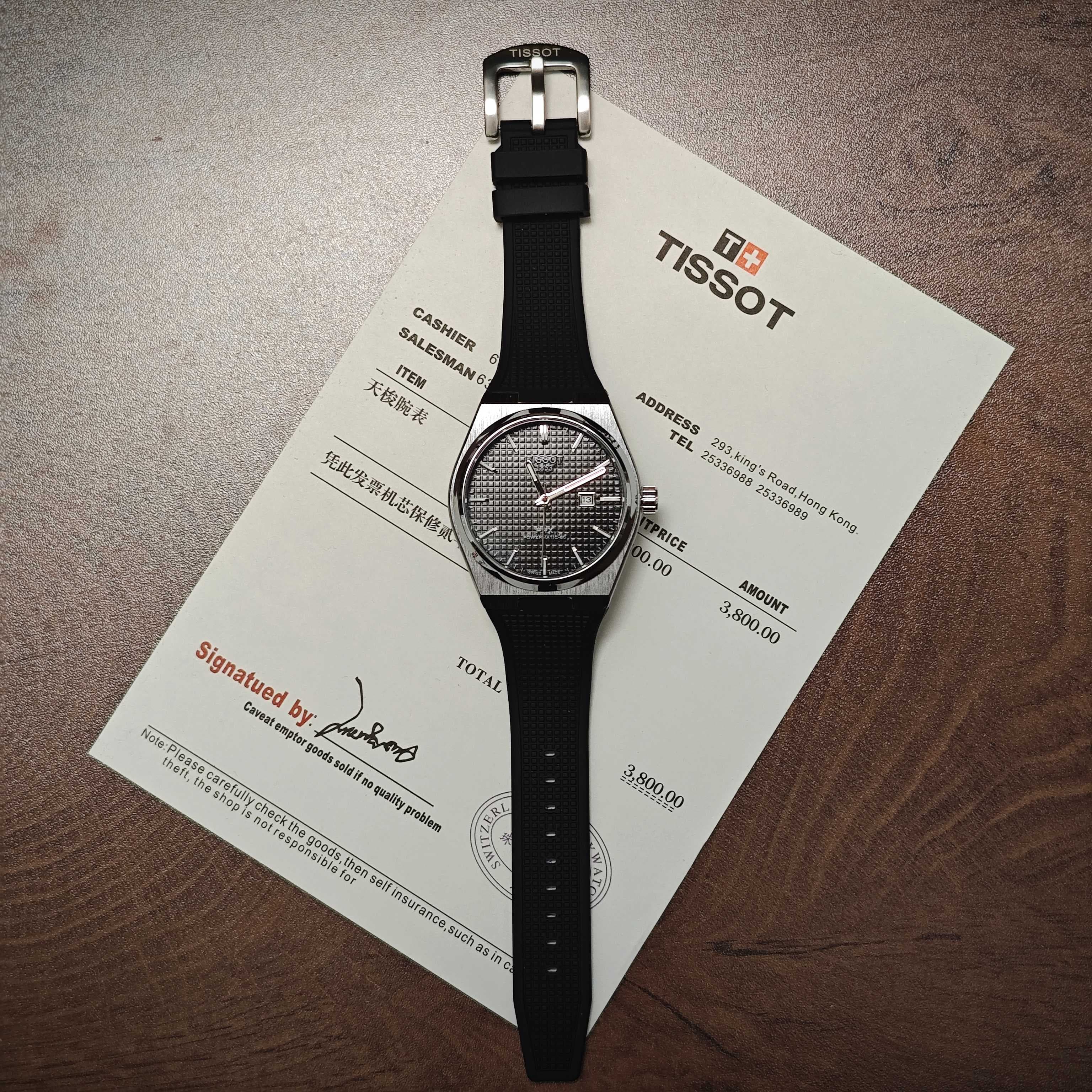 Tissot Yellow Watch