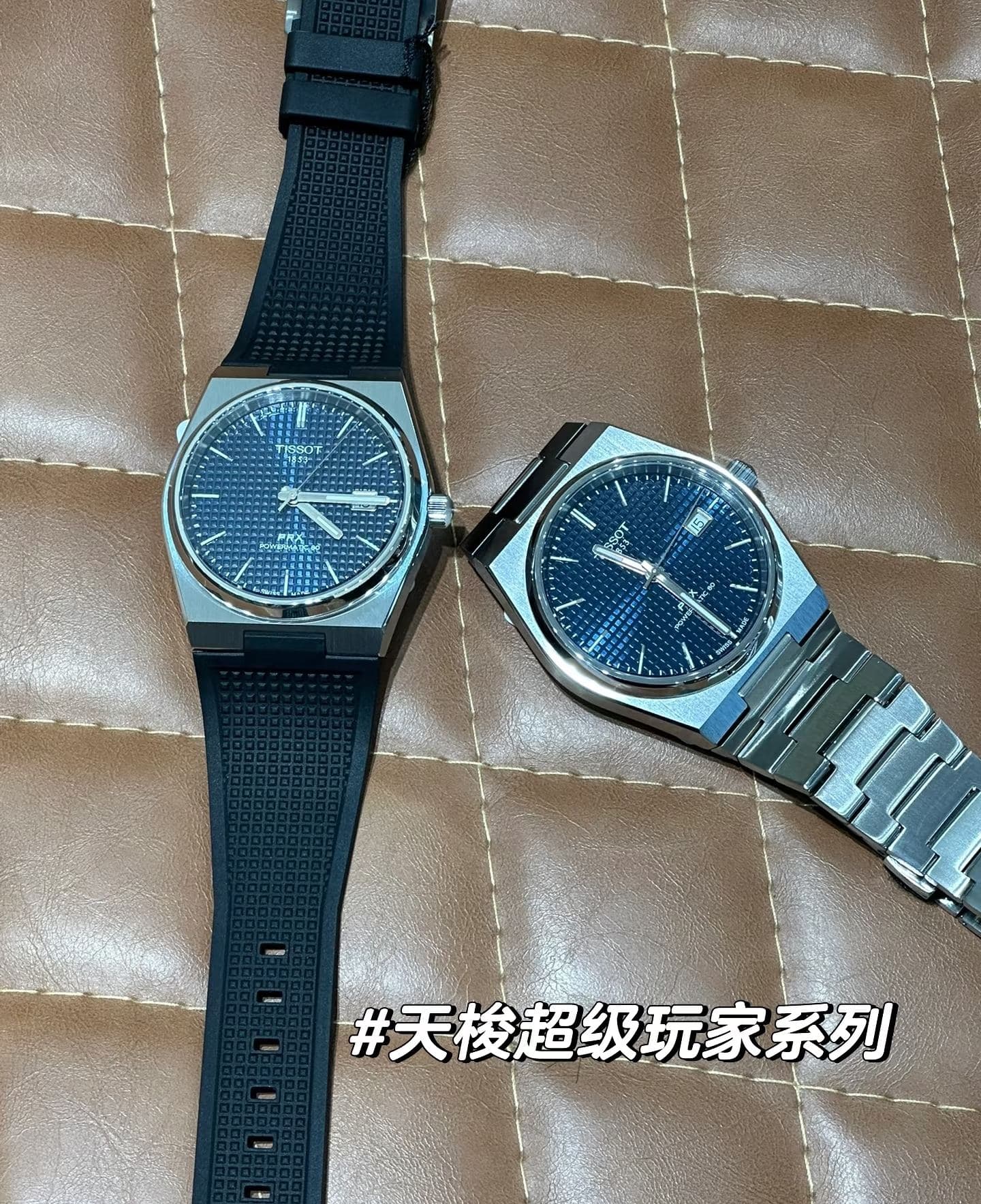 Tissot Yellow Watch