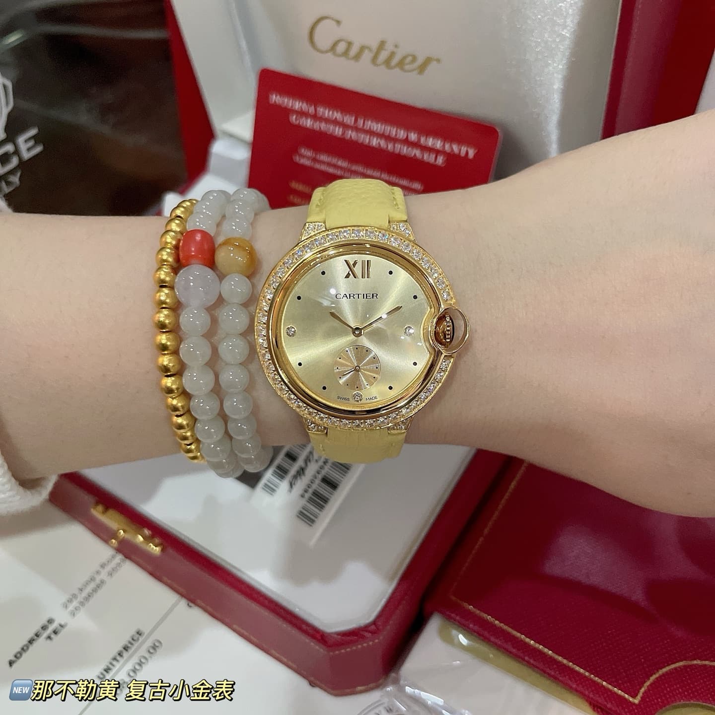 Cartier Blue Watch
