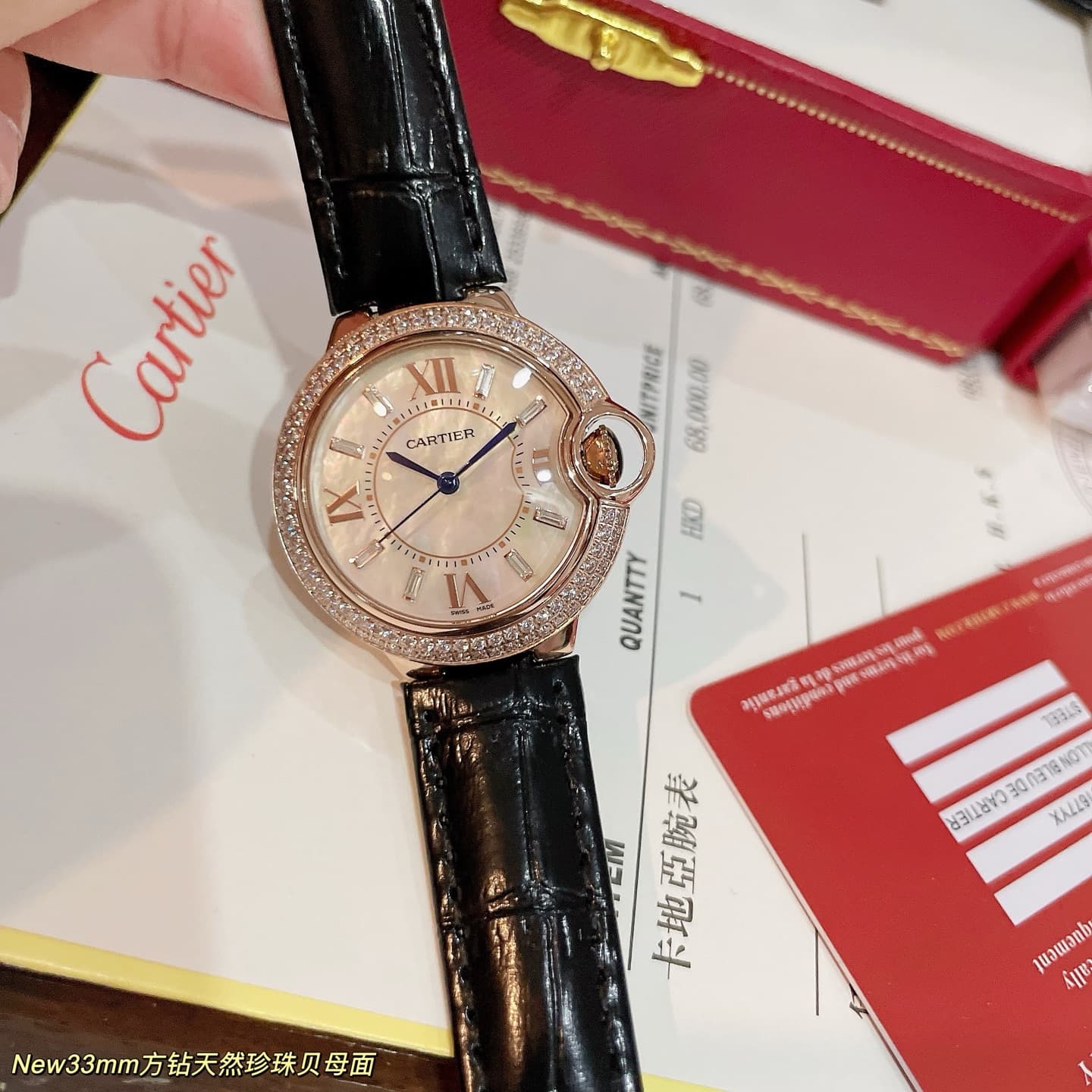 Cartier Blue Watch