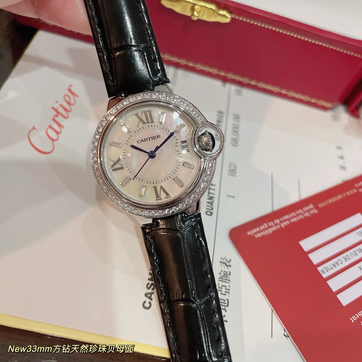 Cartier Blue Watch