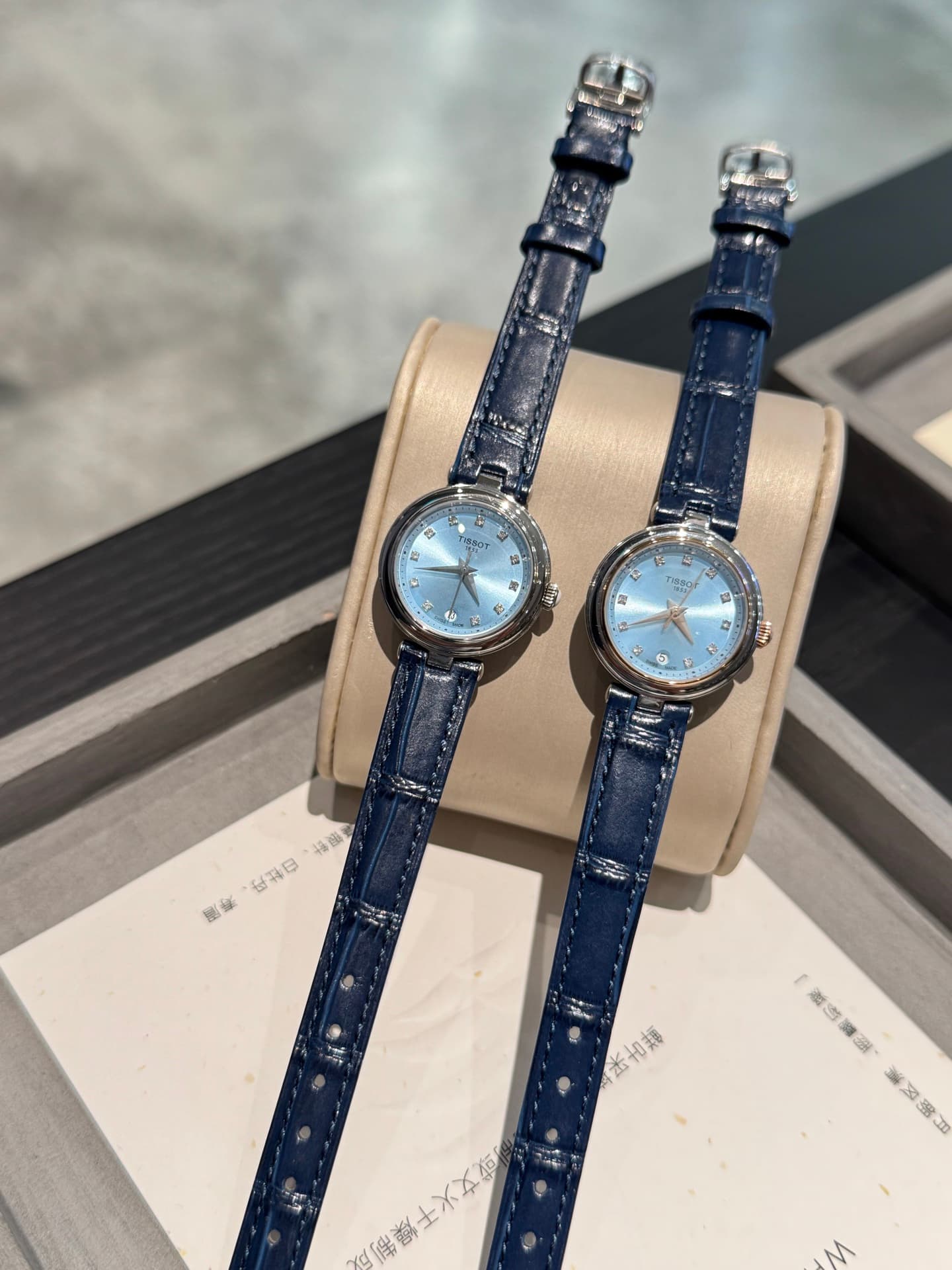 Tissot White Watch