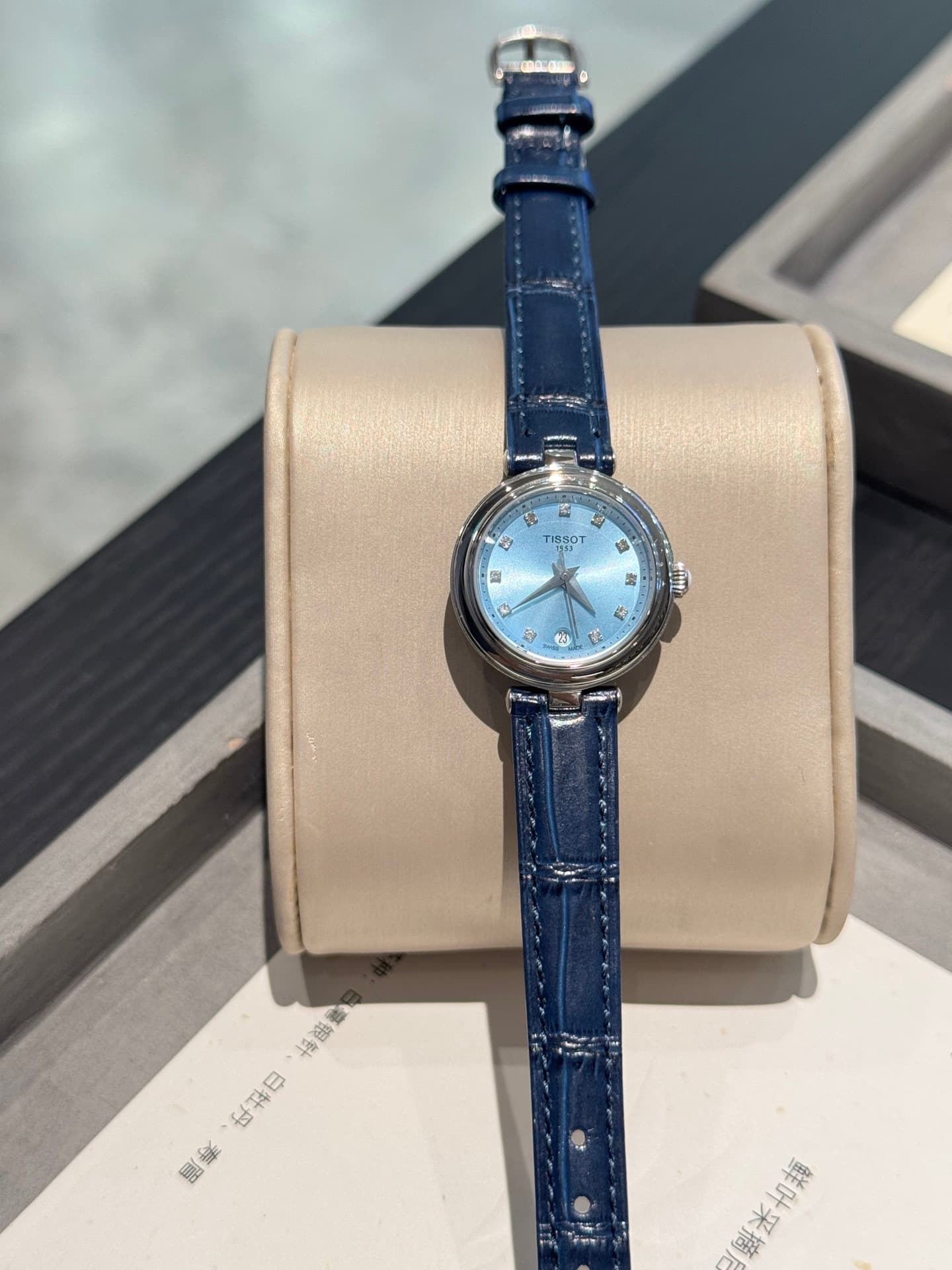 Tissot White Watch