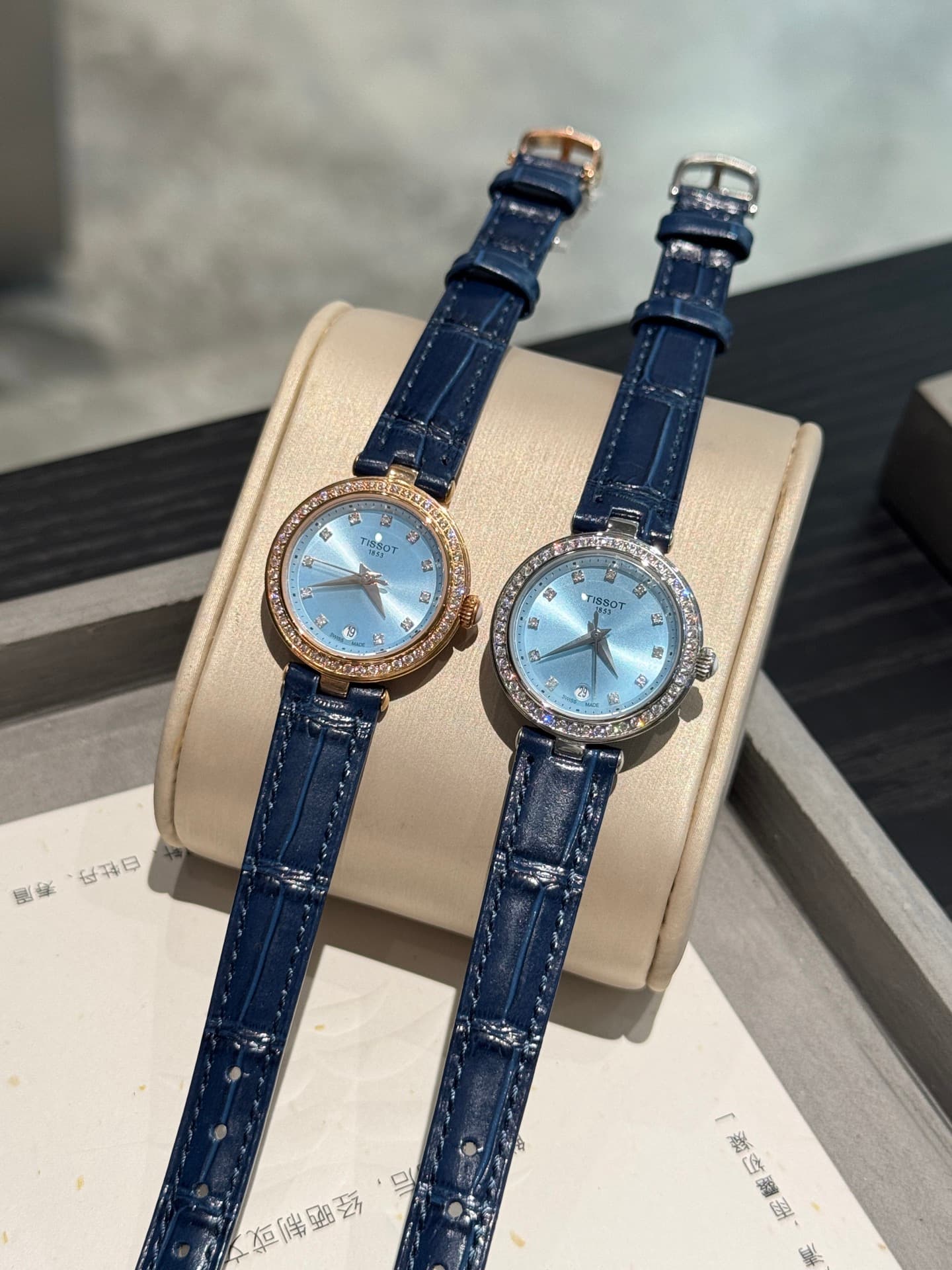 Tissot White Watch