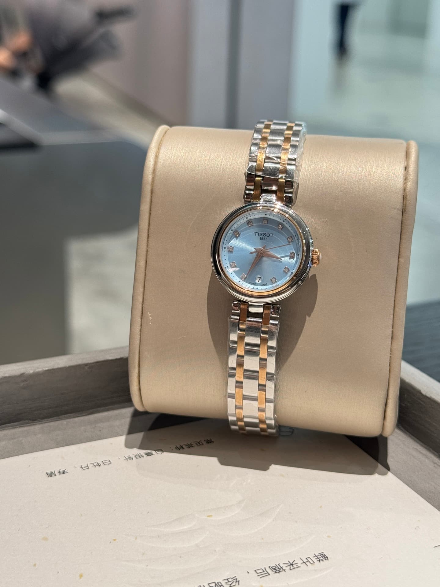 Tissot White Watch