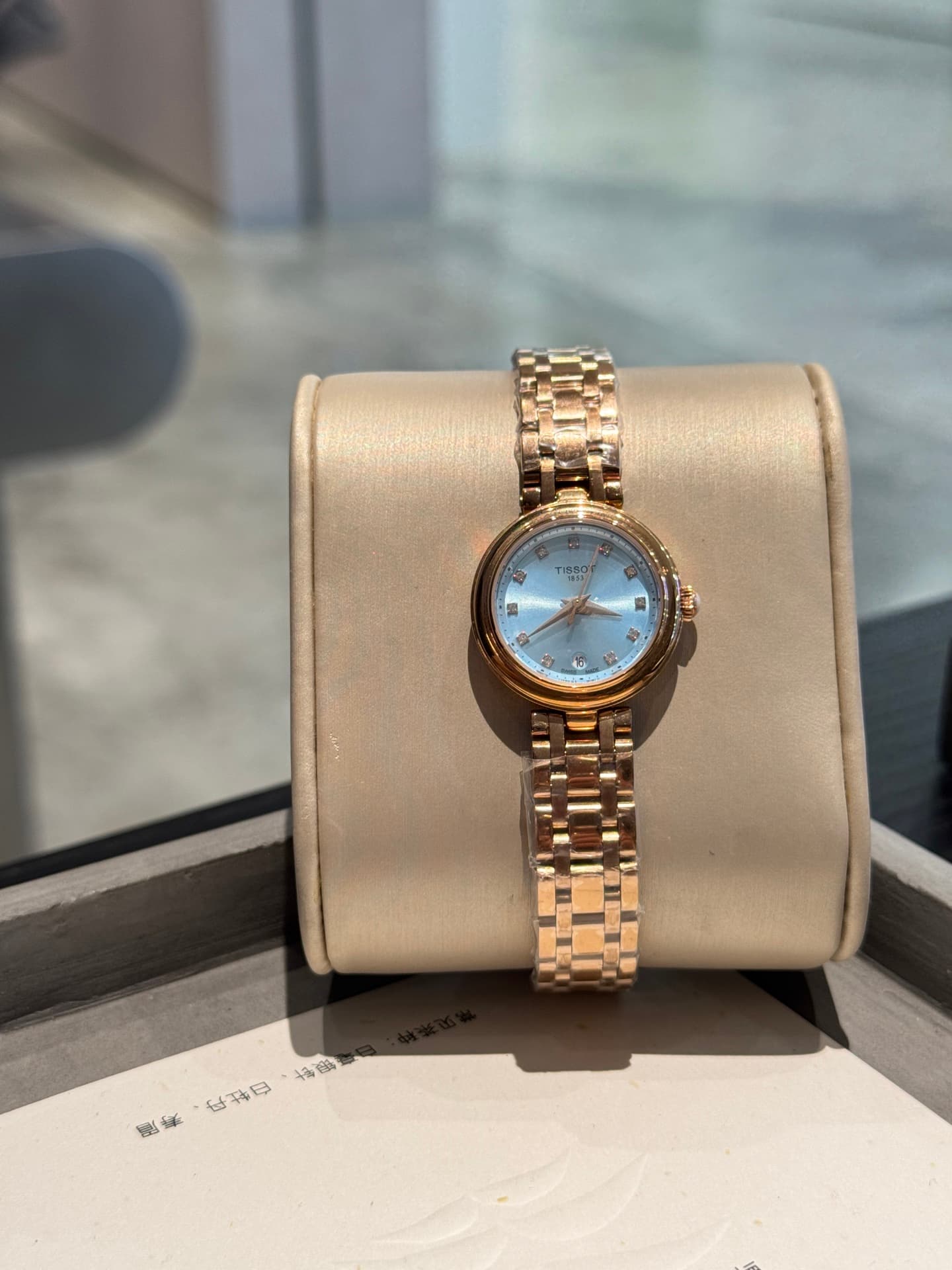 Tissot White Watch