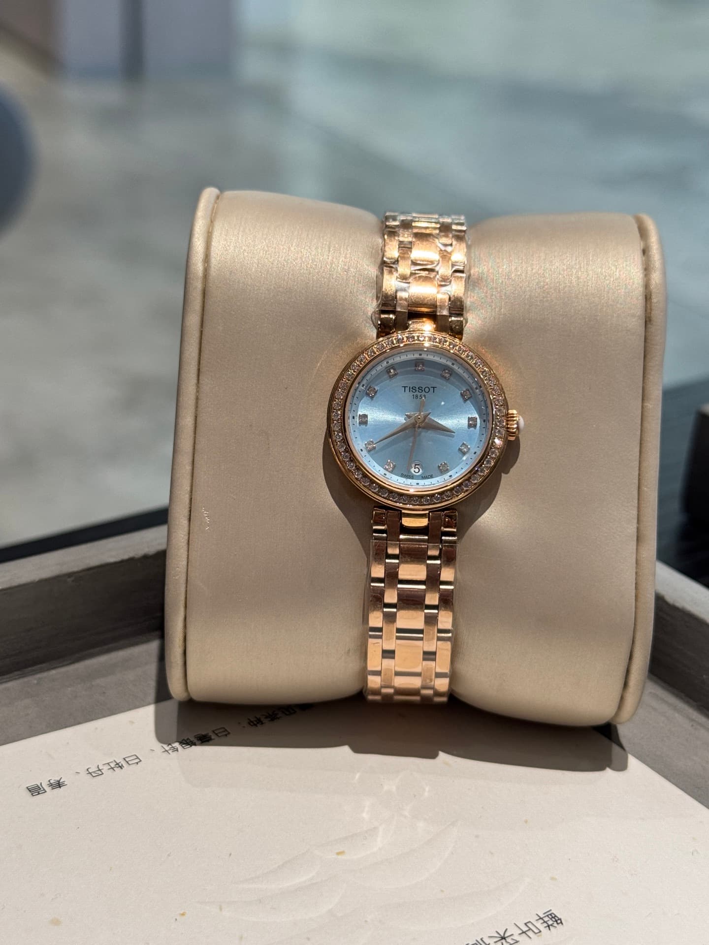 Tissot White Watch