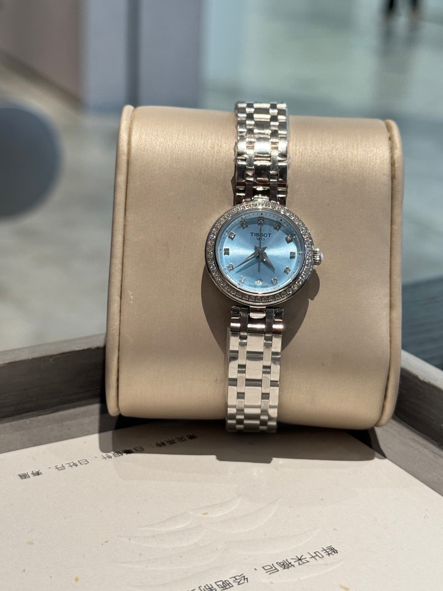 Tissot White Watch