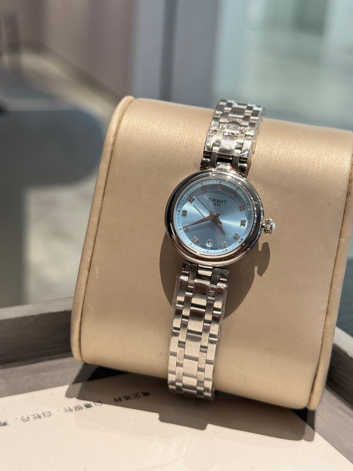 Tissot White Watch