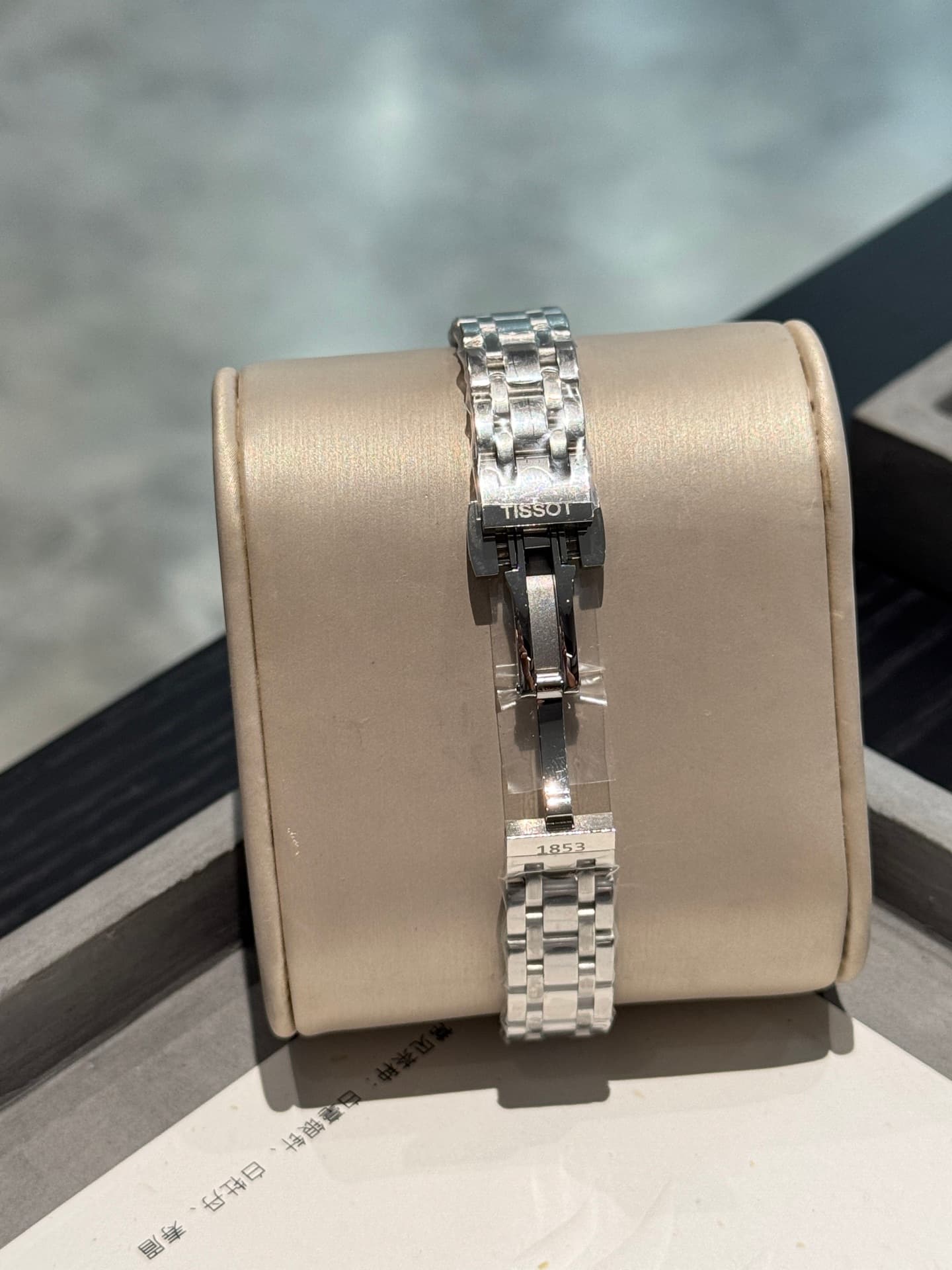 Tissot White Watch