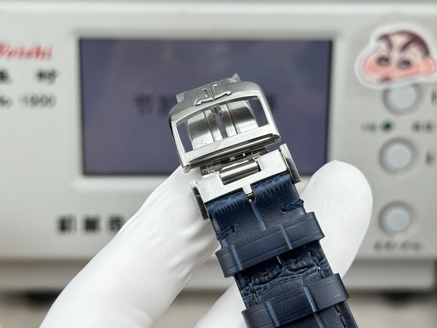 Jaeger-LeCoultre Watch