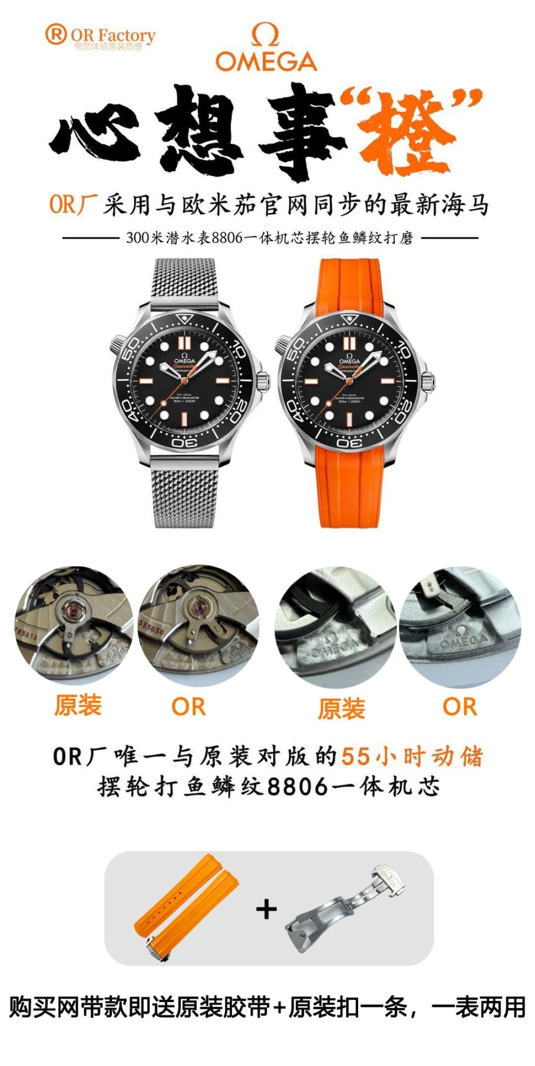 Luxury Brand Blue Watch