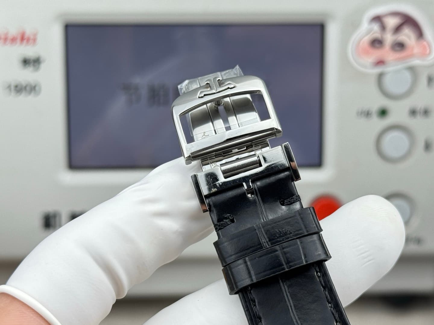 Jaeger-LeCoultre Watch