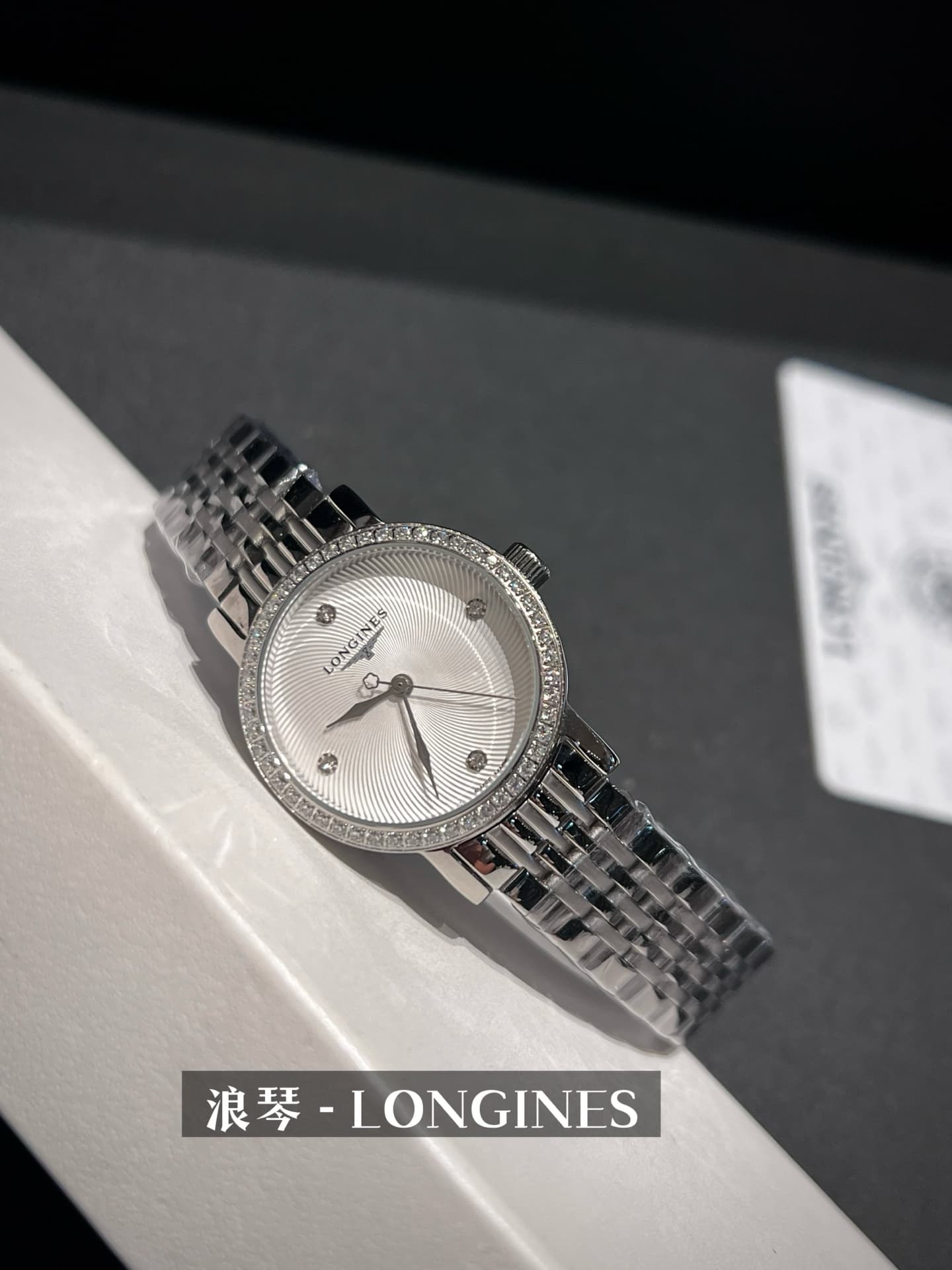Longines White Watch
