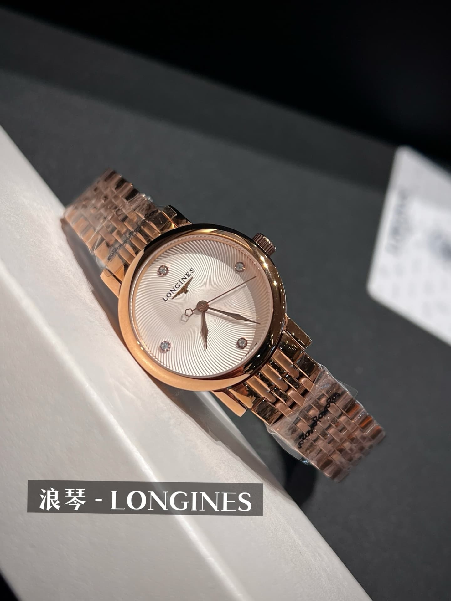 Longines White Watch