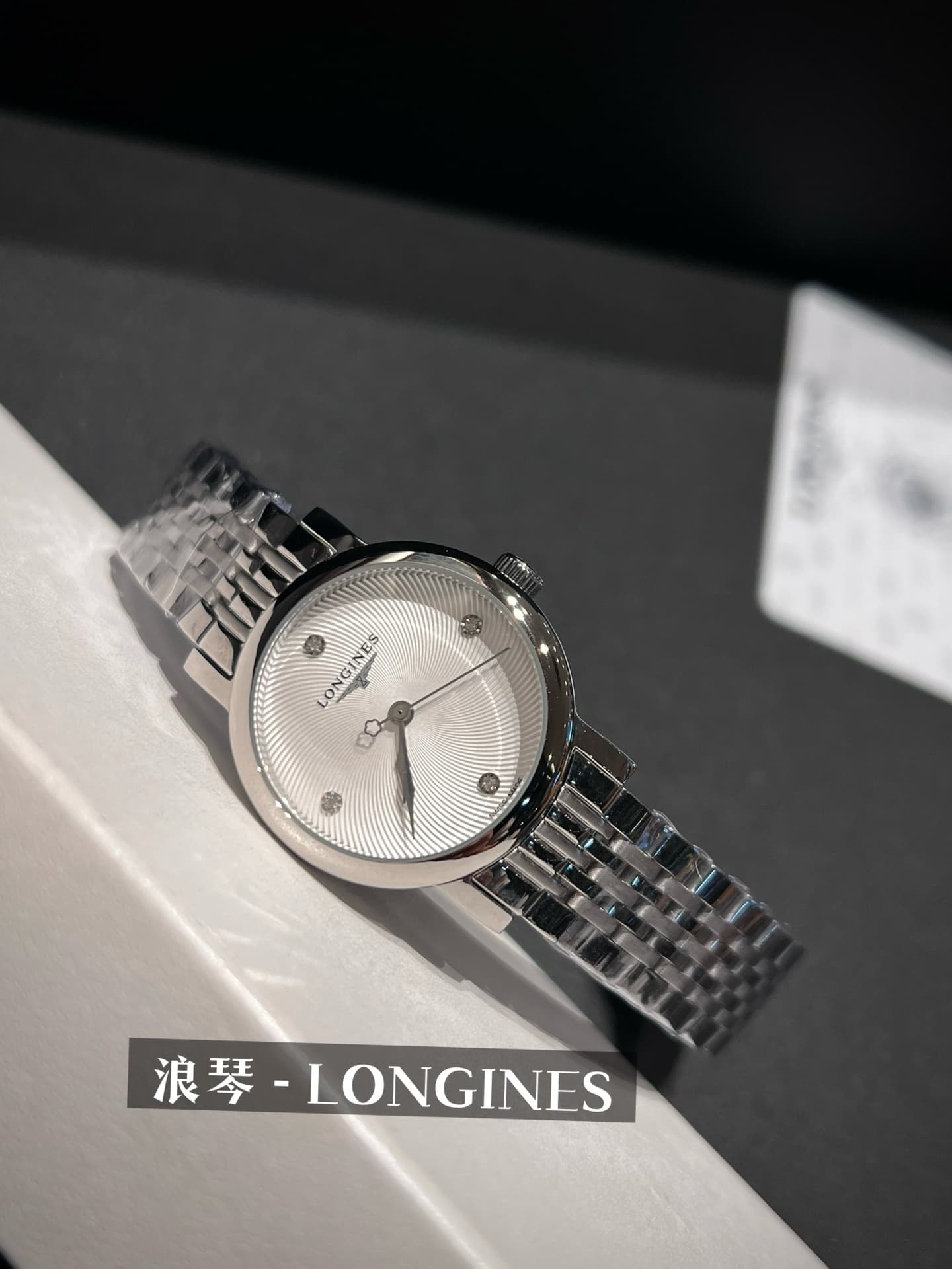 Longines White Watch