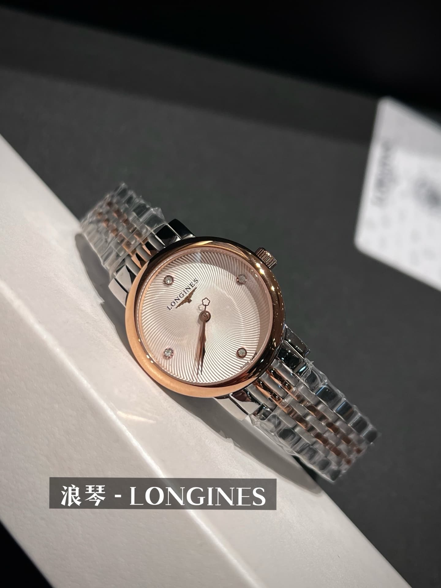 Longines White Watch