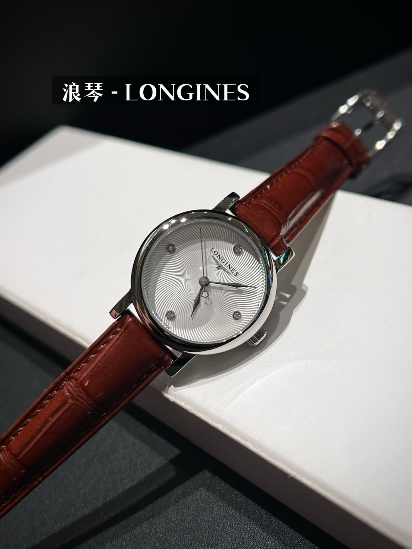 Longines White Watch