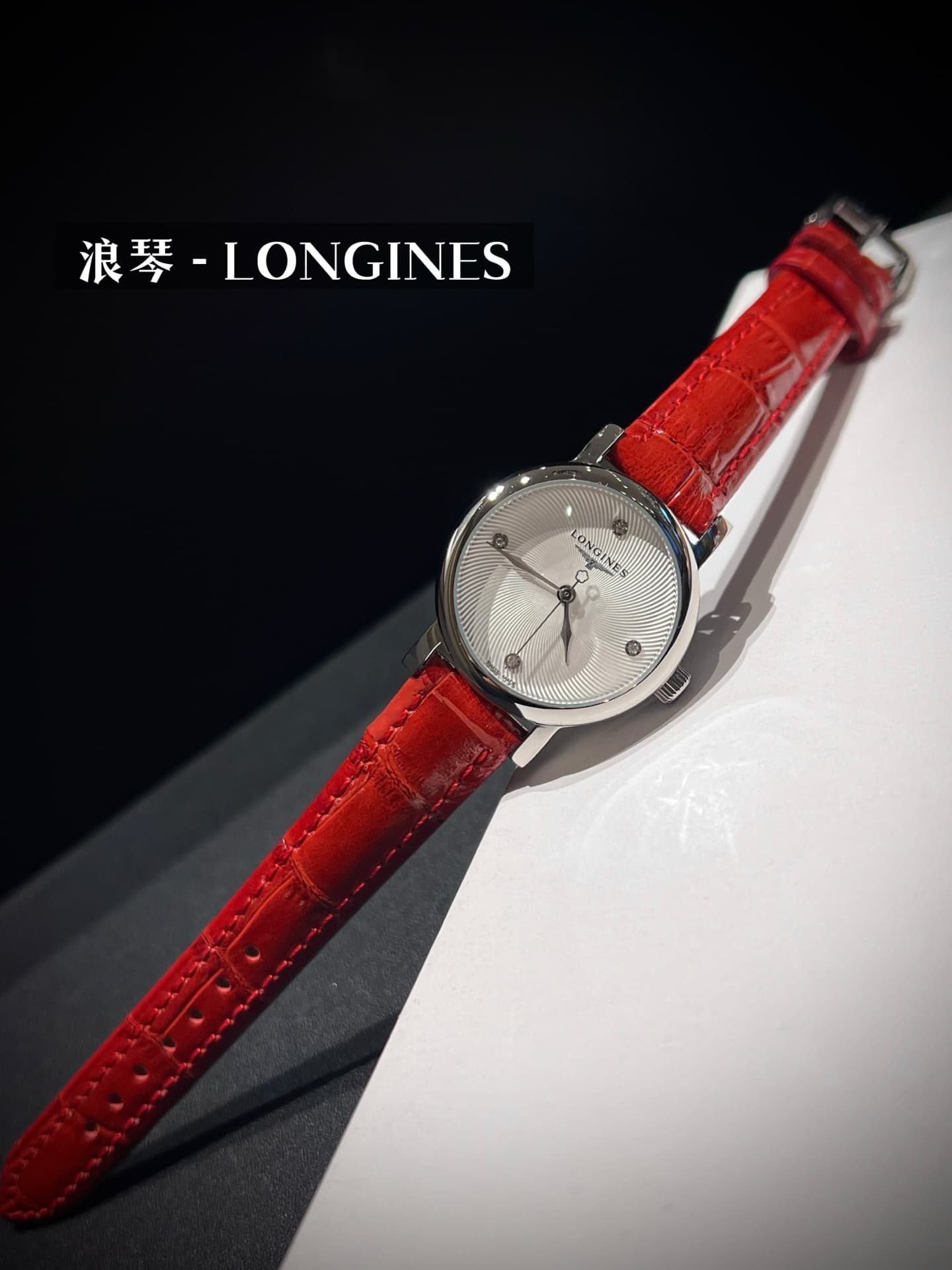 Longines White Watch