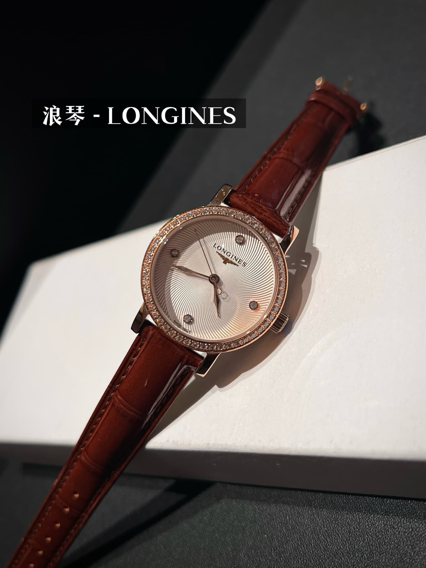 Longines White Watch