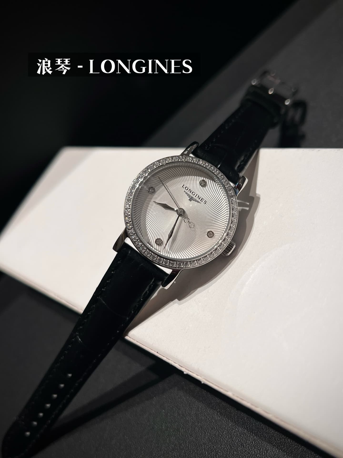Longines White Watch