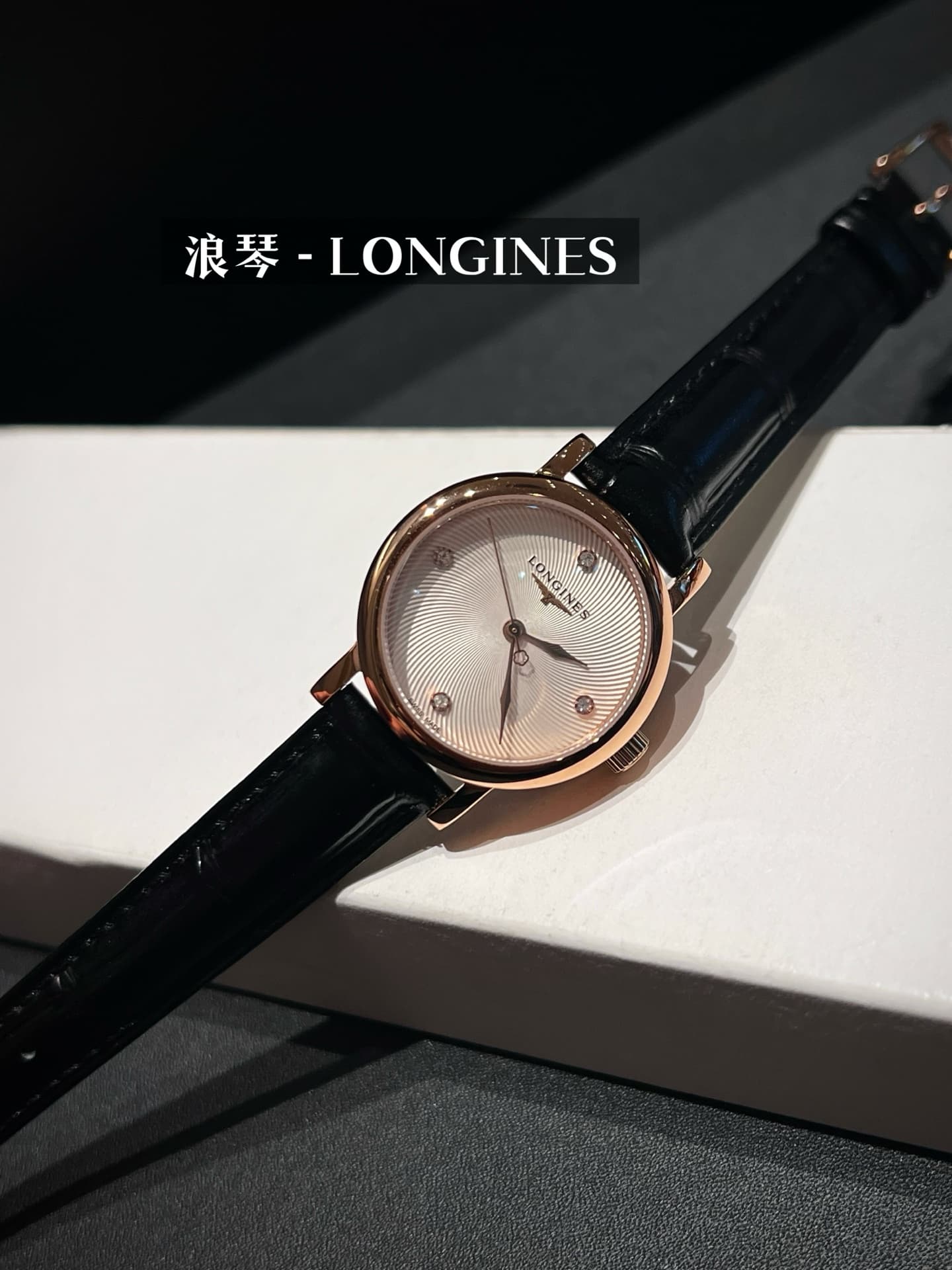 Longines White Watch
