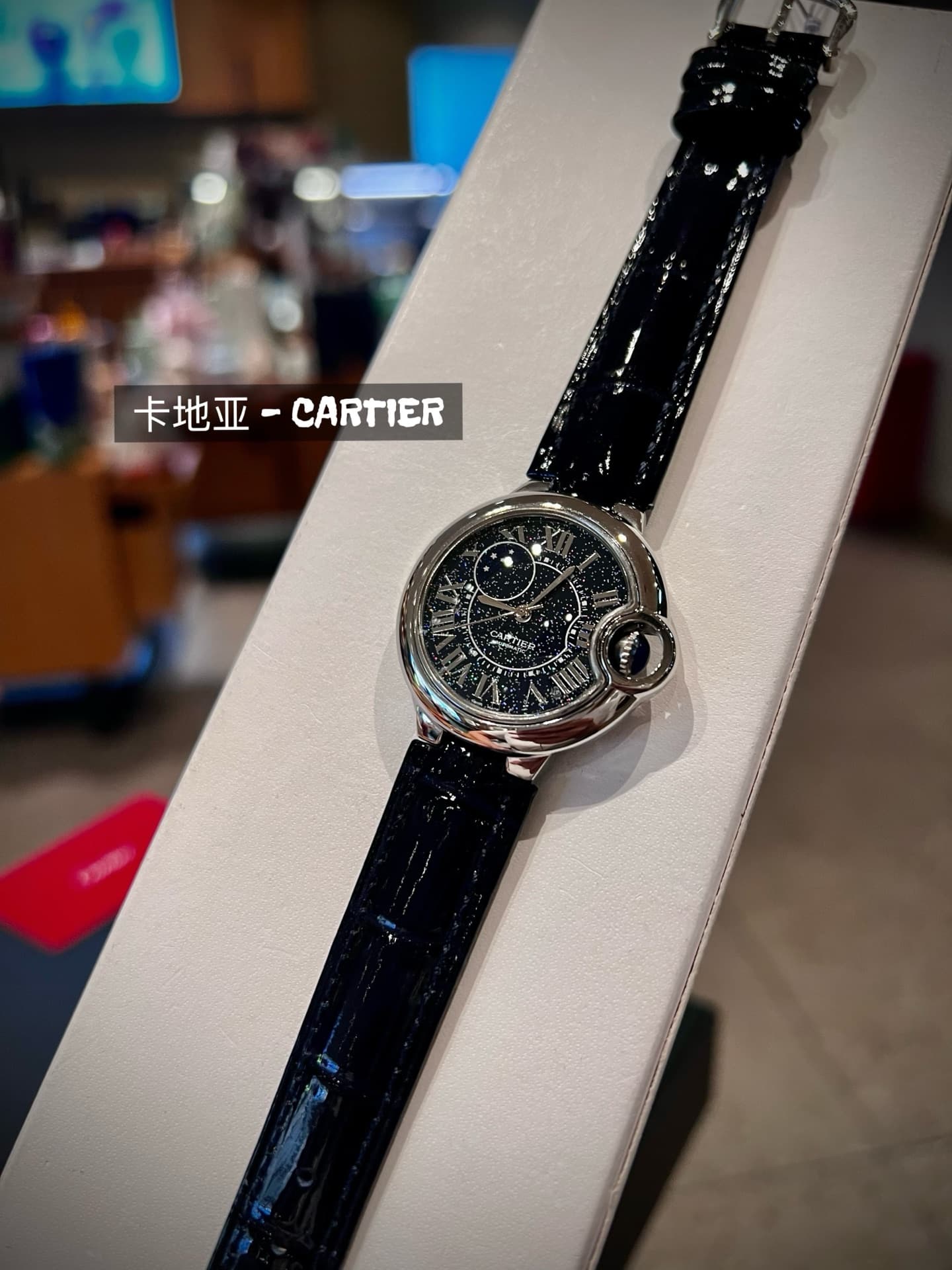 Cartier Blue Belt