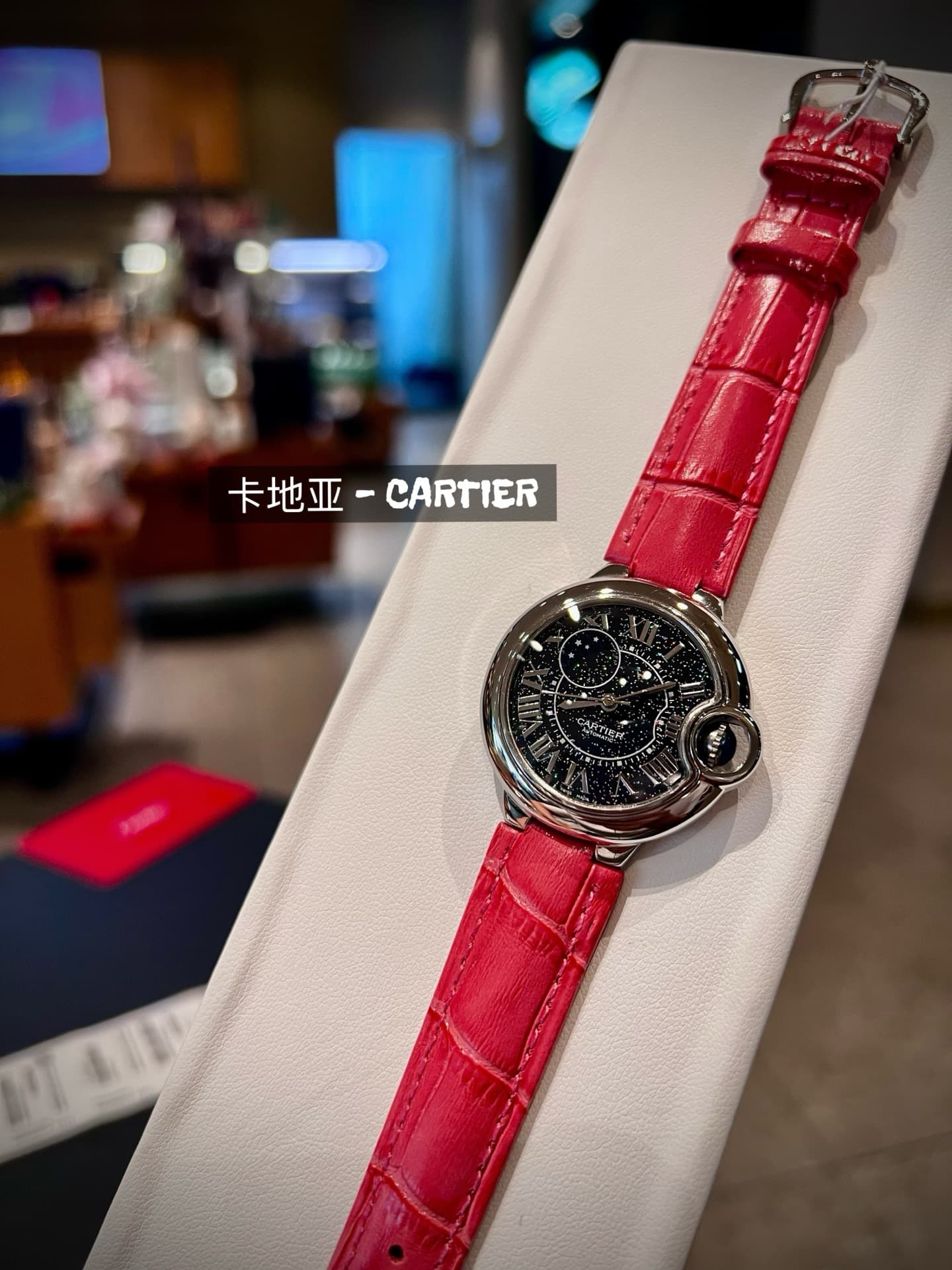 Cartier Blue Belt