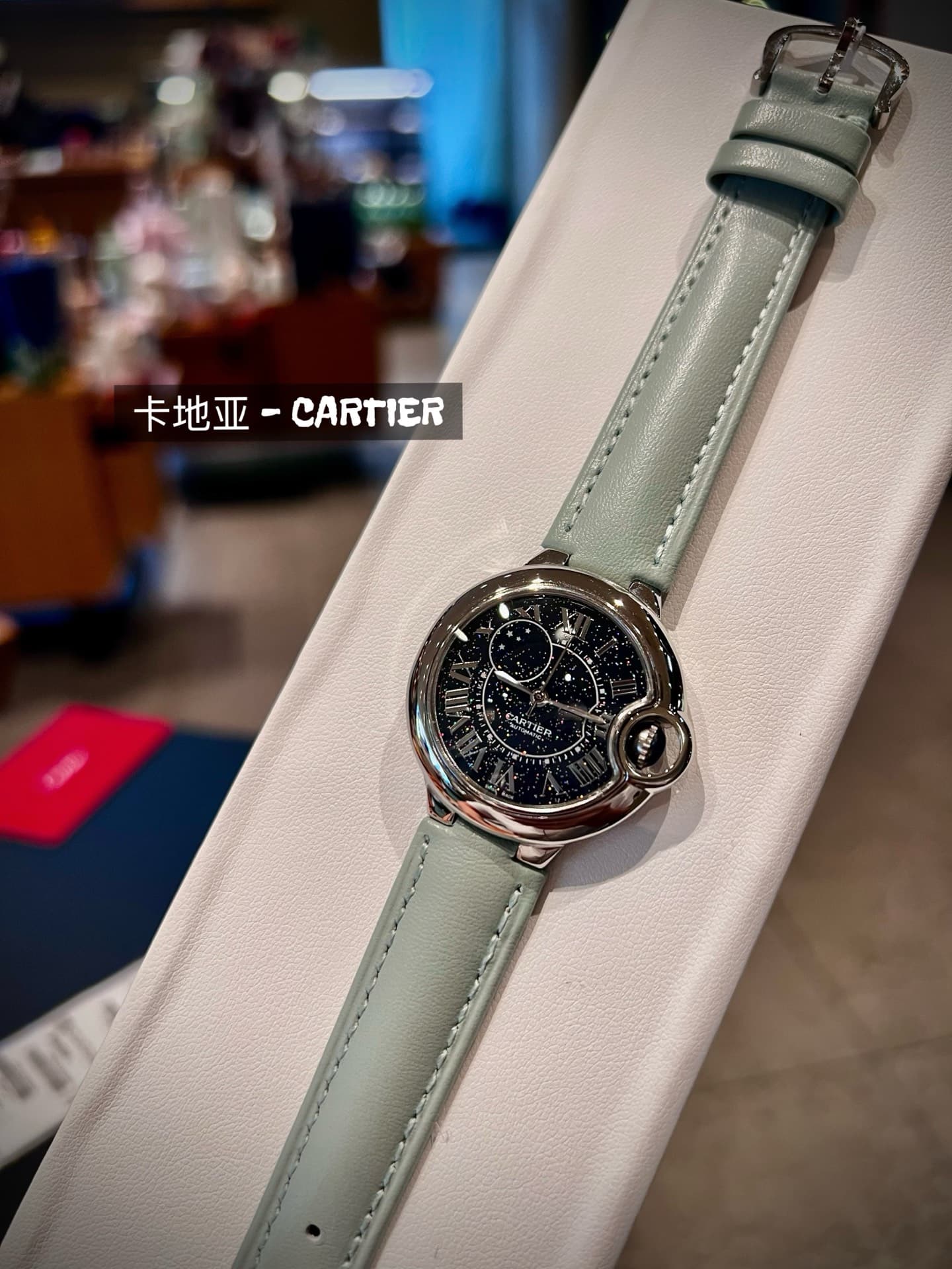 Cartier Blue Belt