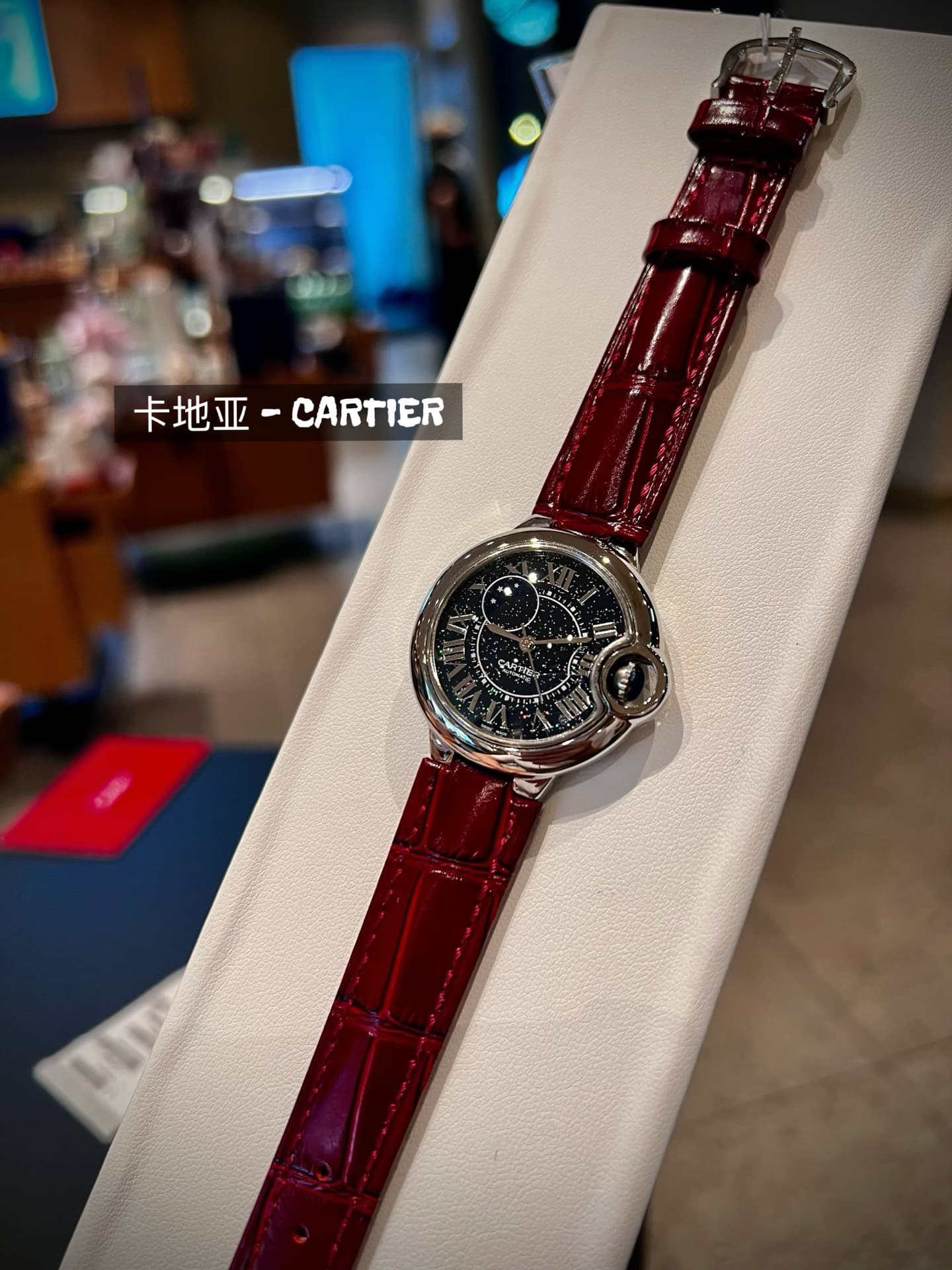 Cartier Blue Belt