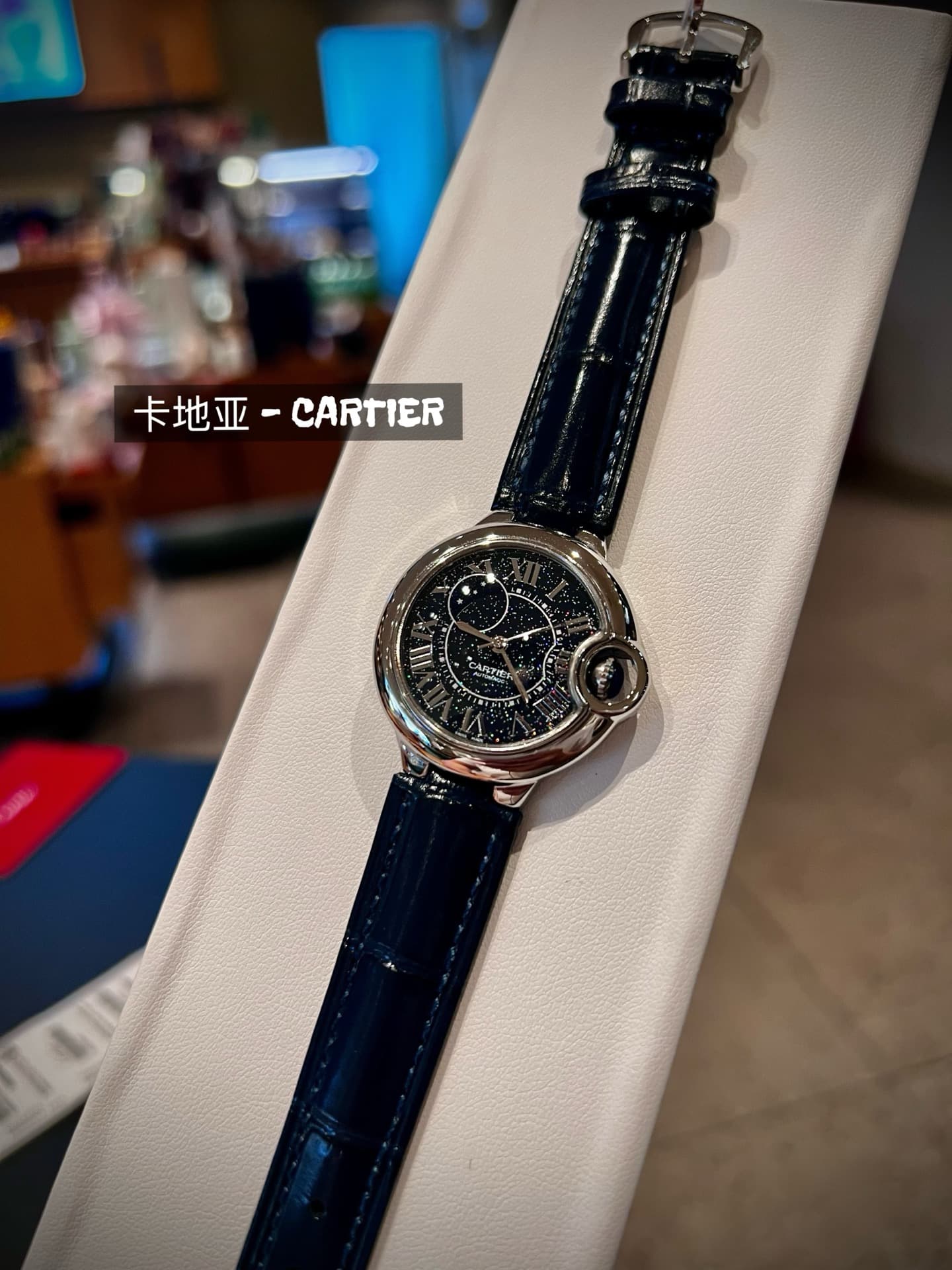 Cartier Blue Belt