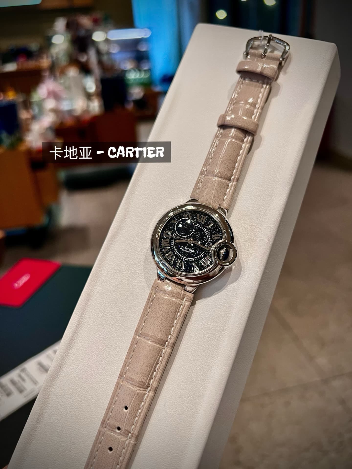 Cartier Blue Belt