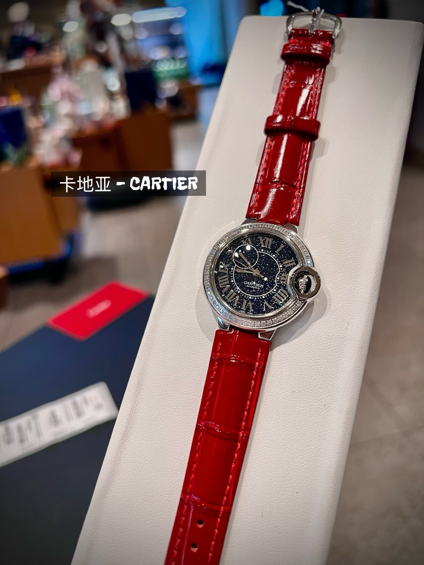 Cartier Blue Belt