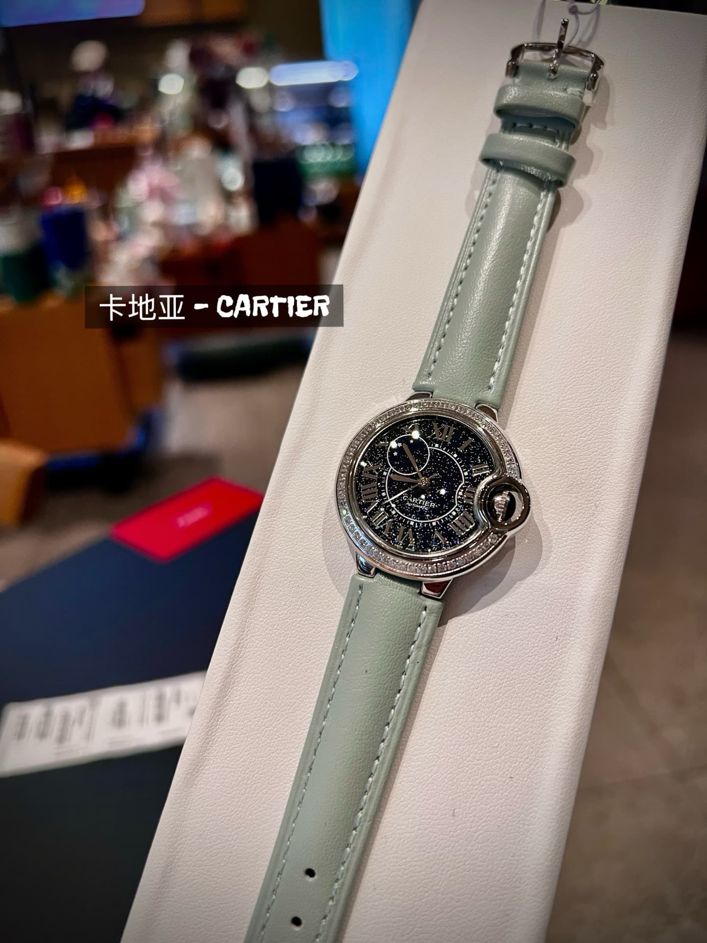 Cartier Blue Belt