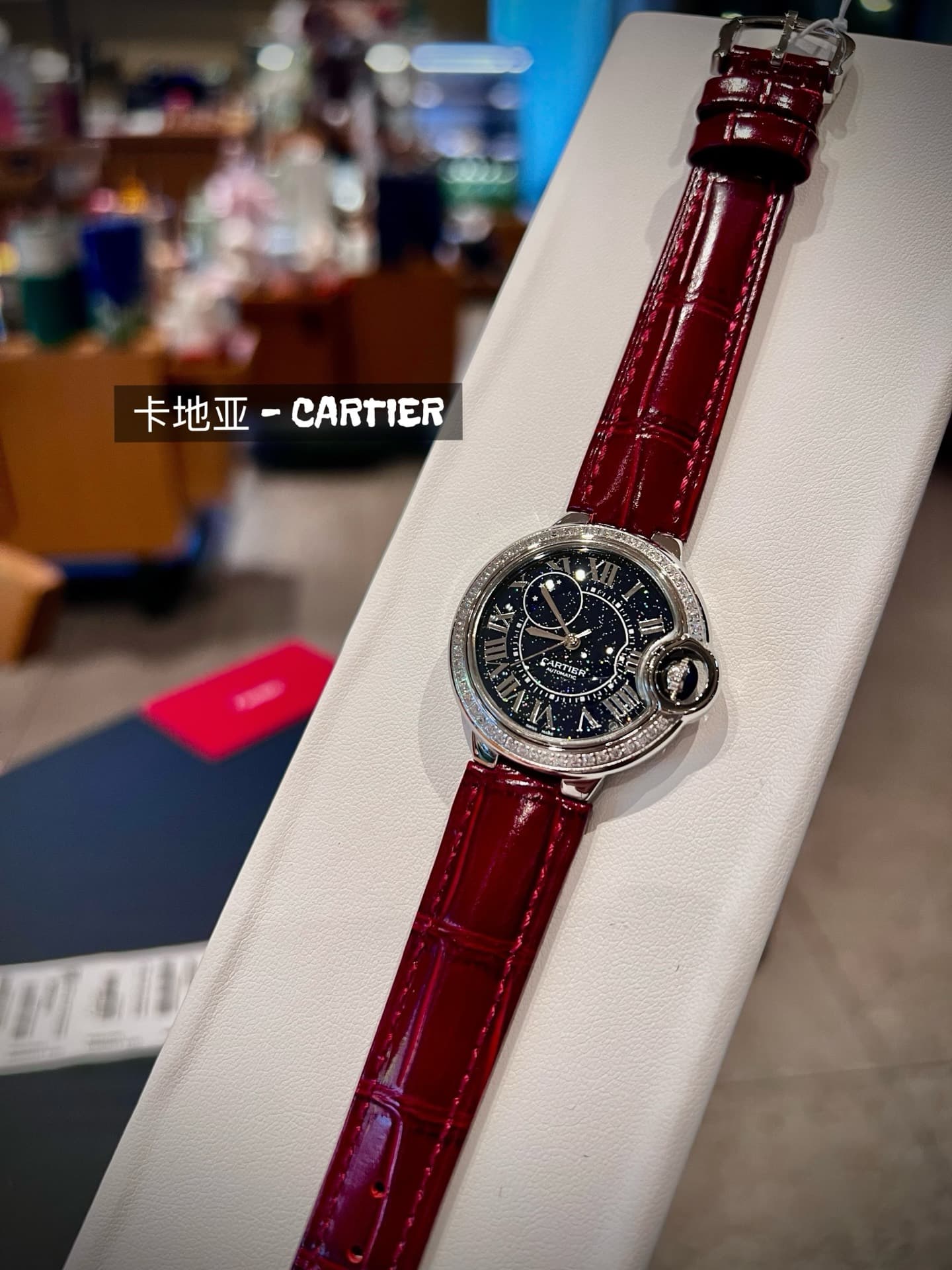 Cartier Blue Belt