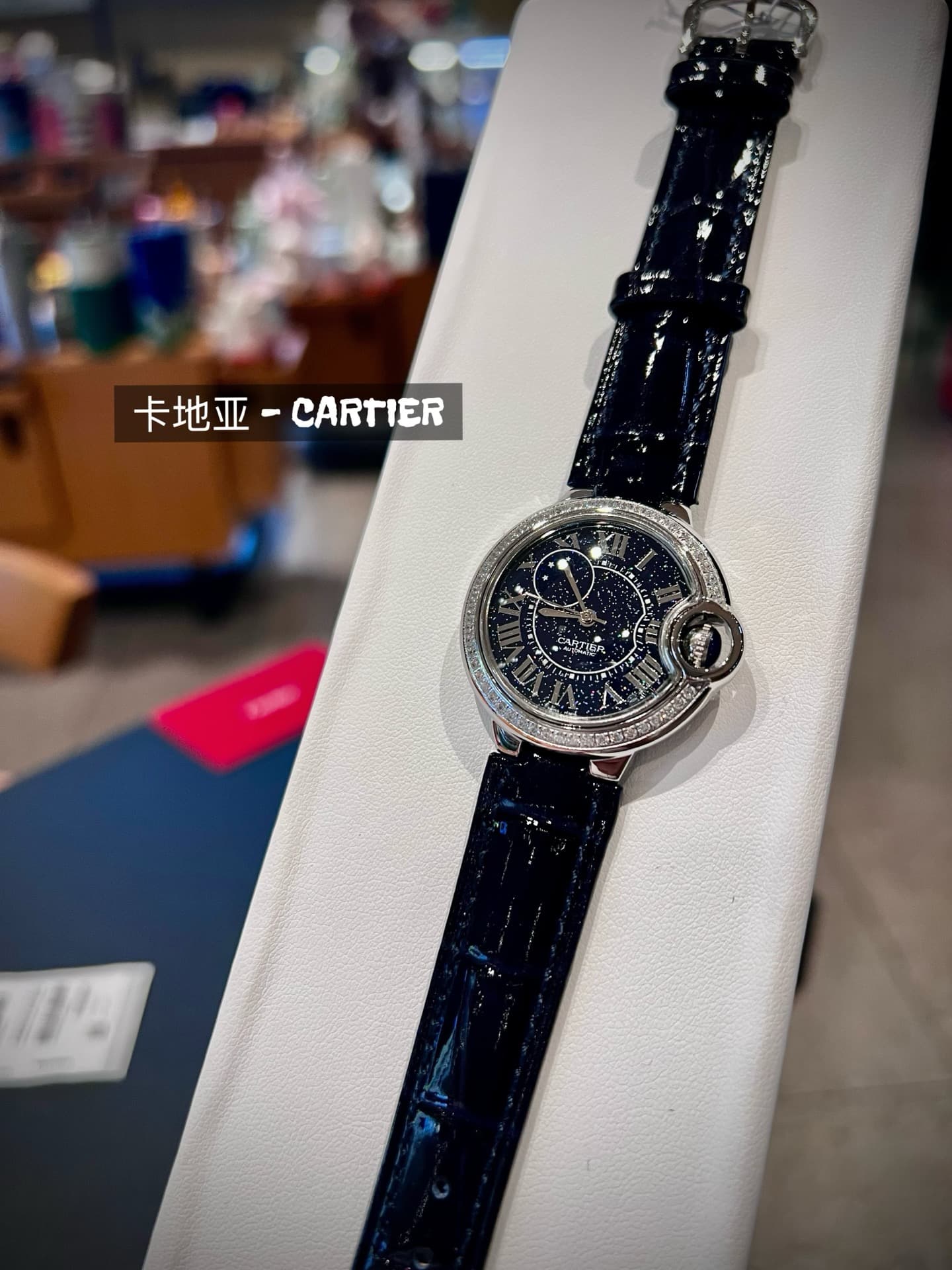 Cartier Blue Belt