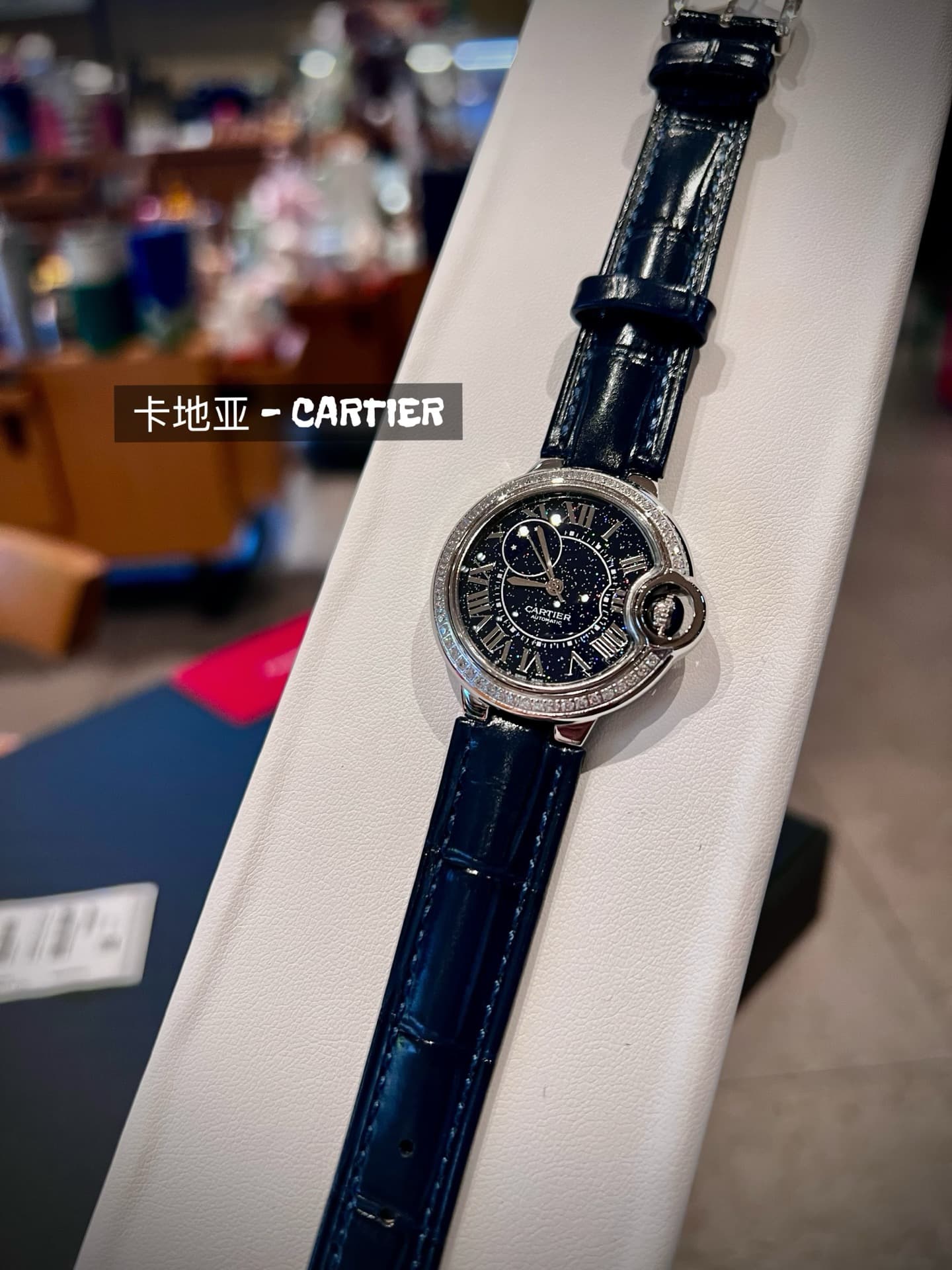 Cartier Blue Belt